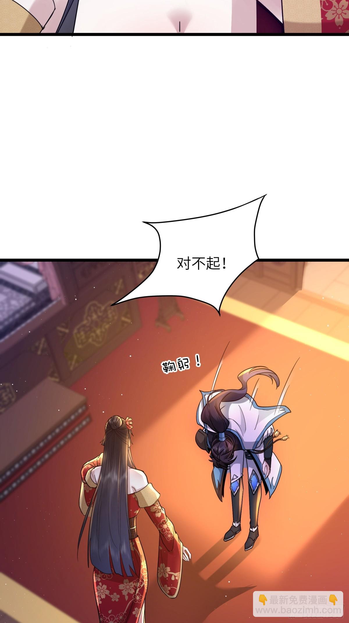 02话 脱衣服干嘛-第2话