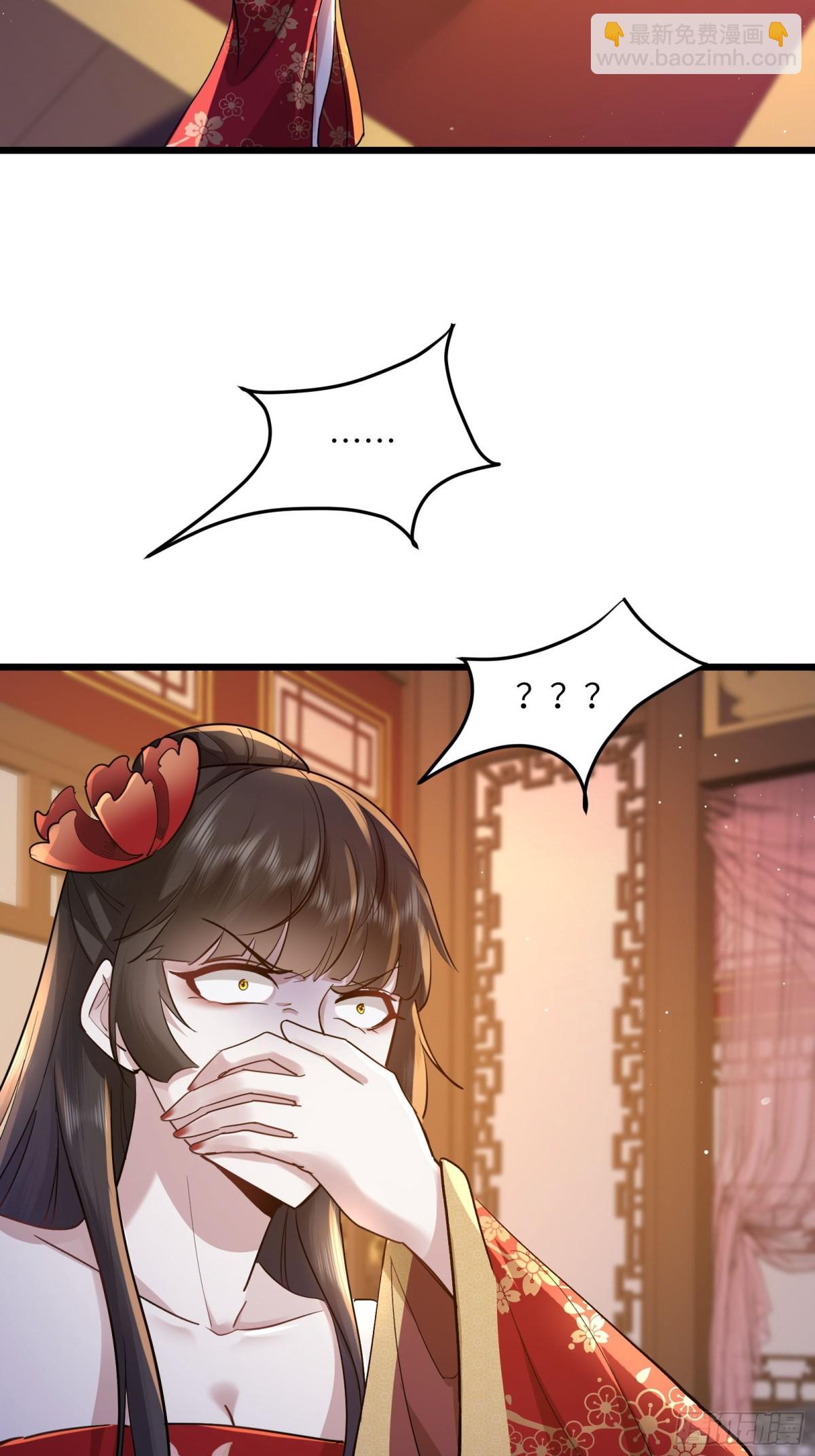 02话 脱衣服干嘛-第2话