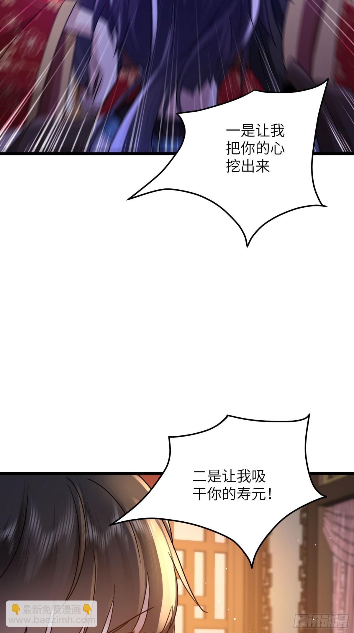 02话 脱衣服干嘛-第2话