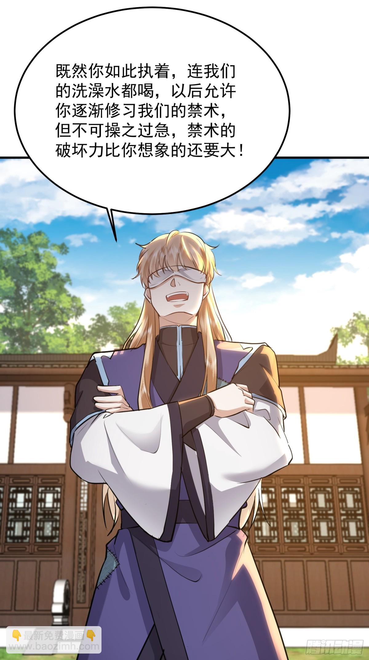 20话 传说的单身体-第20话