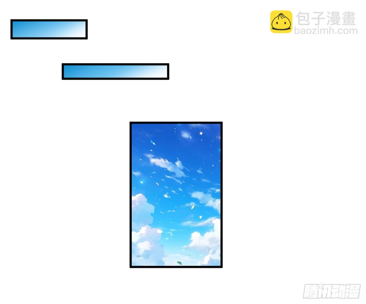 20话 传说的单身体-第20话