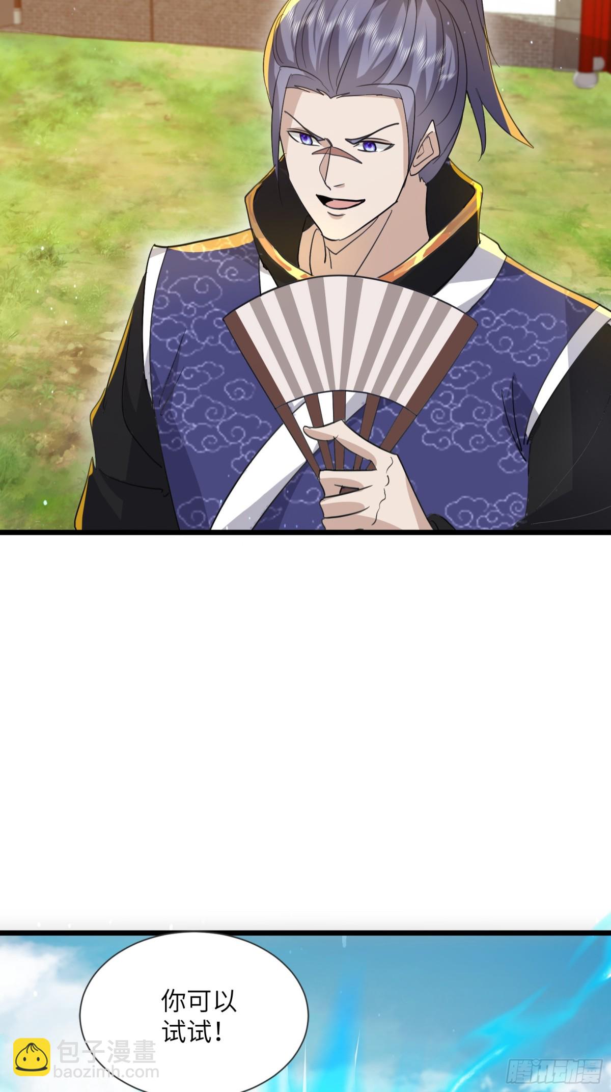 22话 故意不小心的-第22话