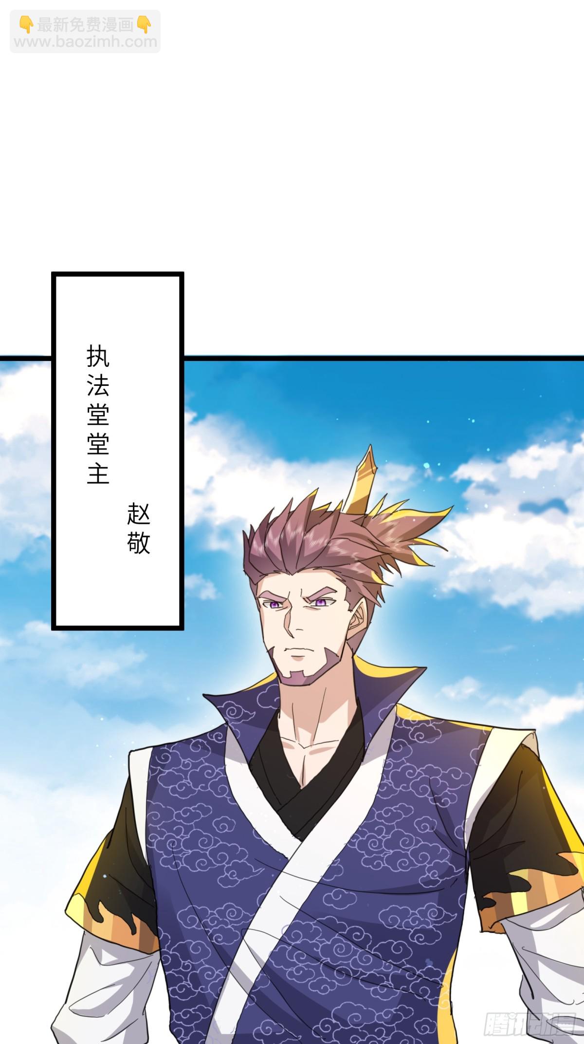 22话 故意不小心的-第22话