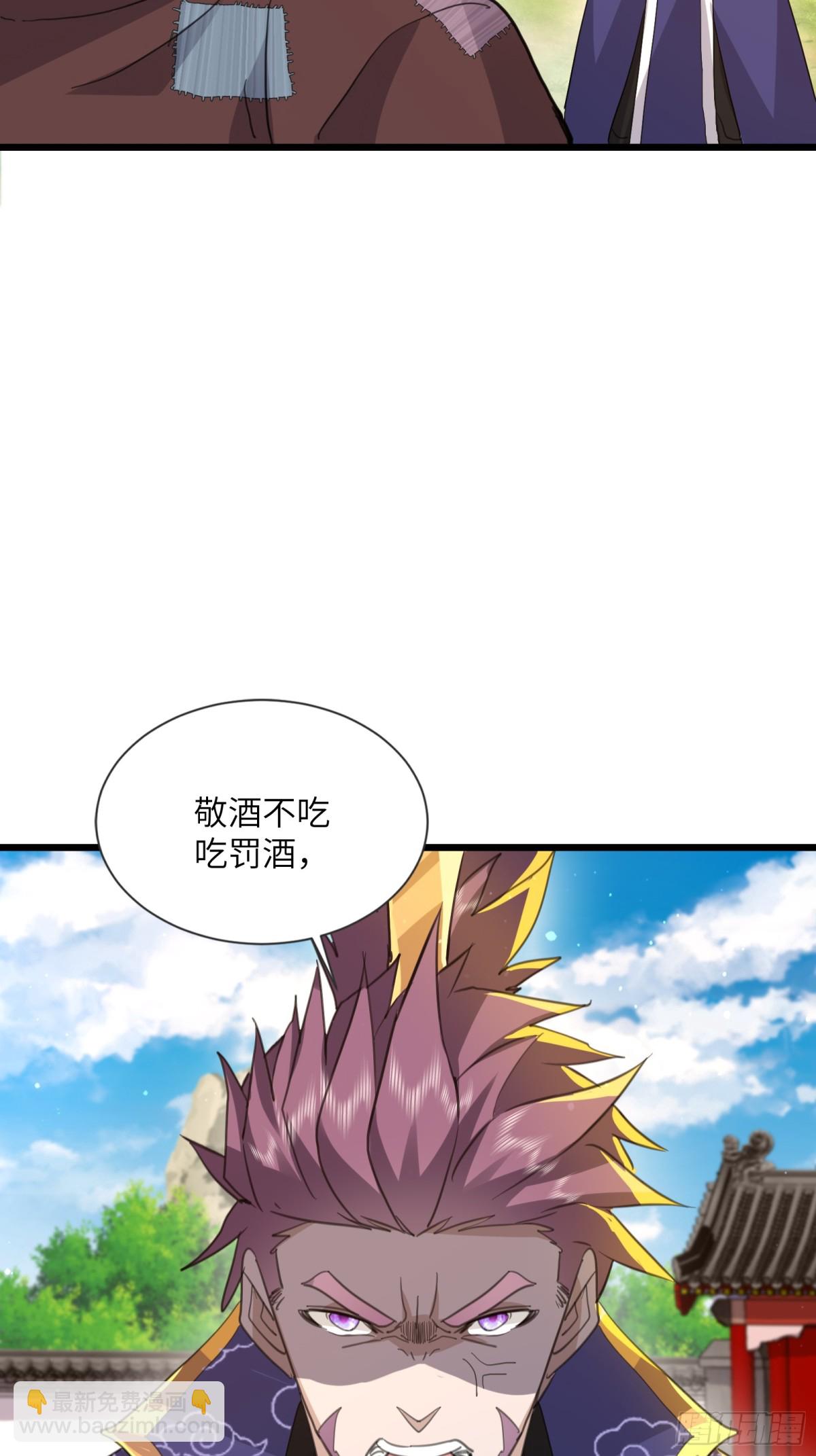 22话 故意不小心的-第22话