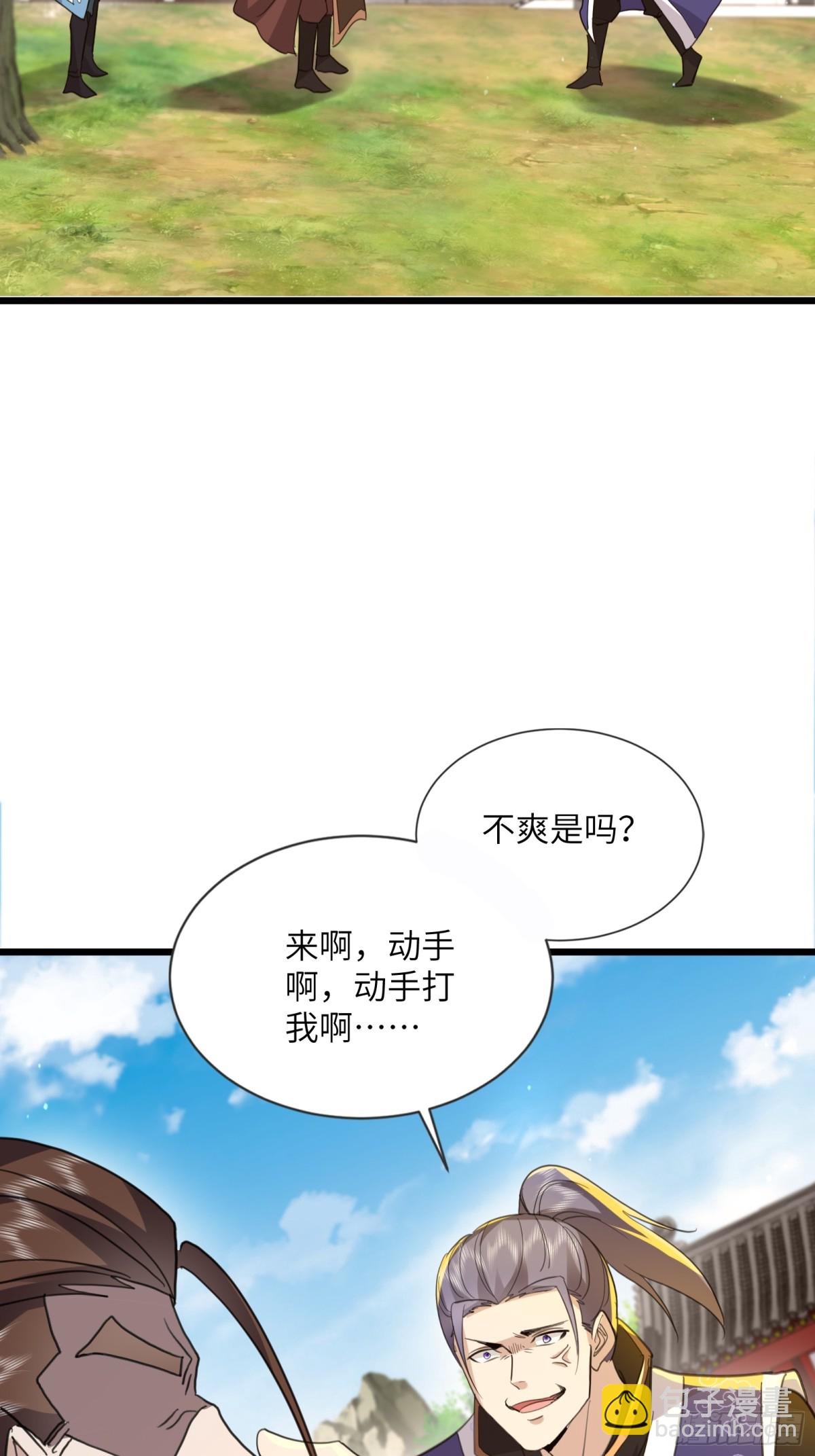 22话 故意不小心的-第22话