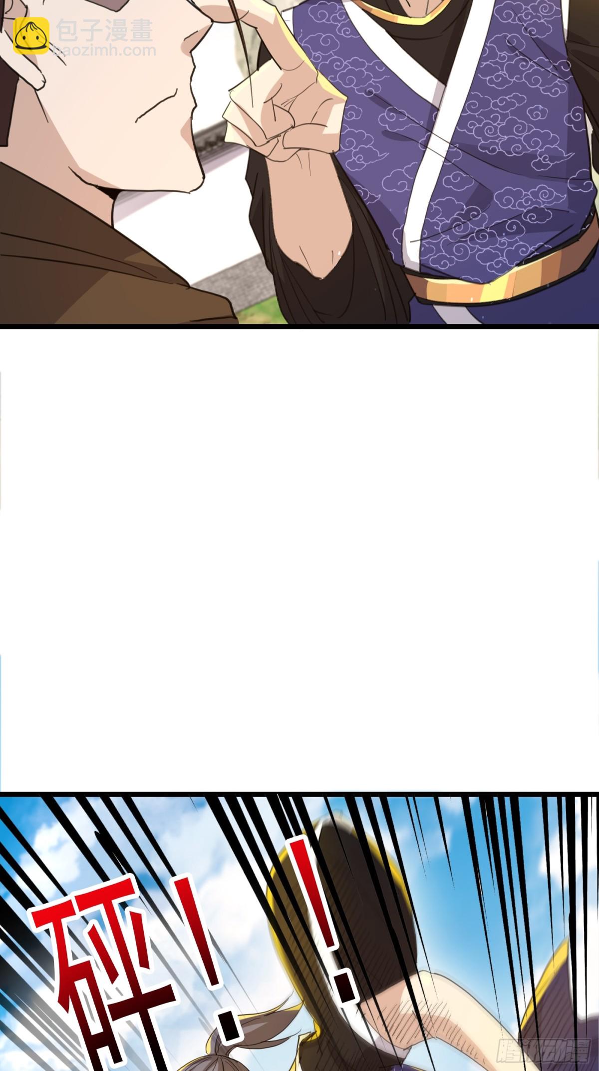 22话 故意不小心的-第22话