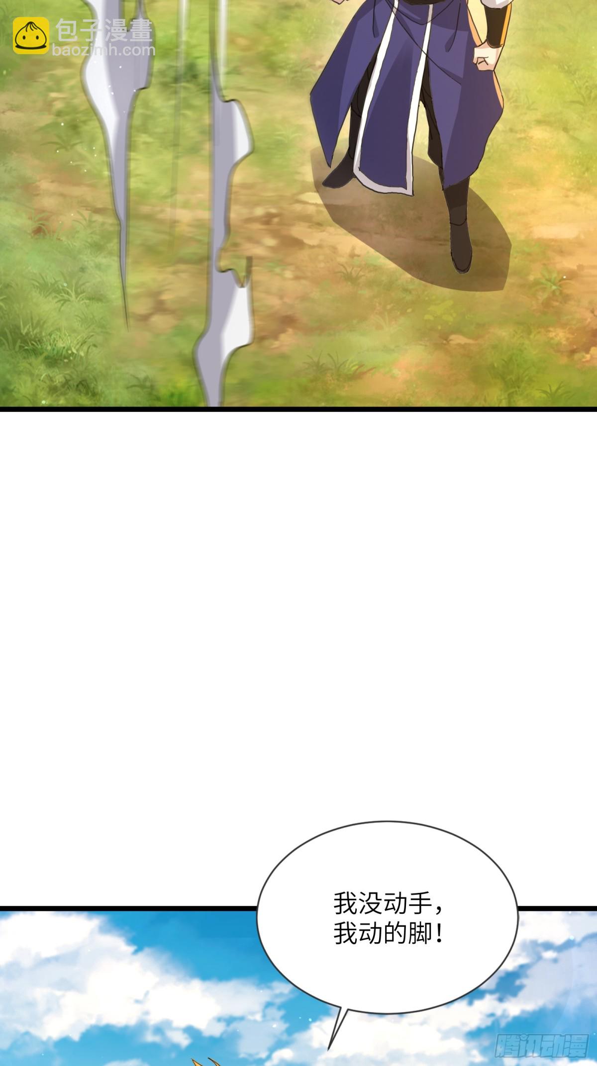 22话 故意不小心的-第22话