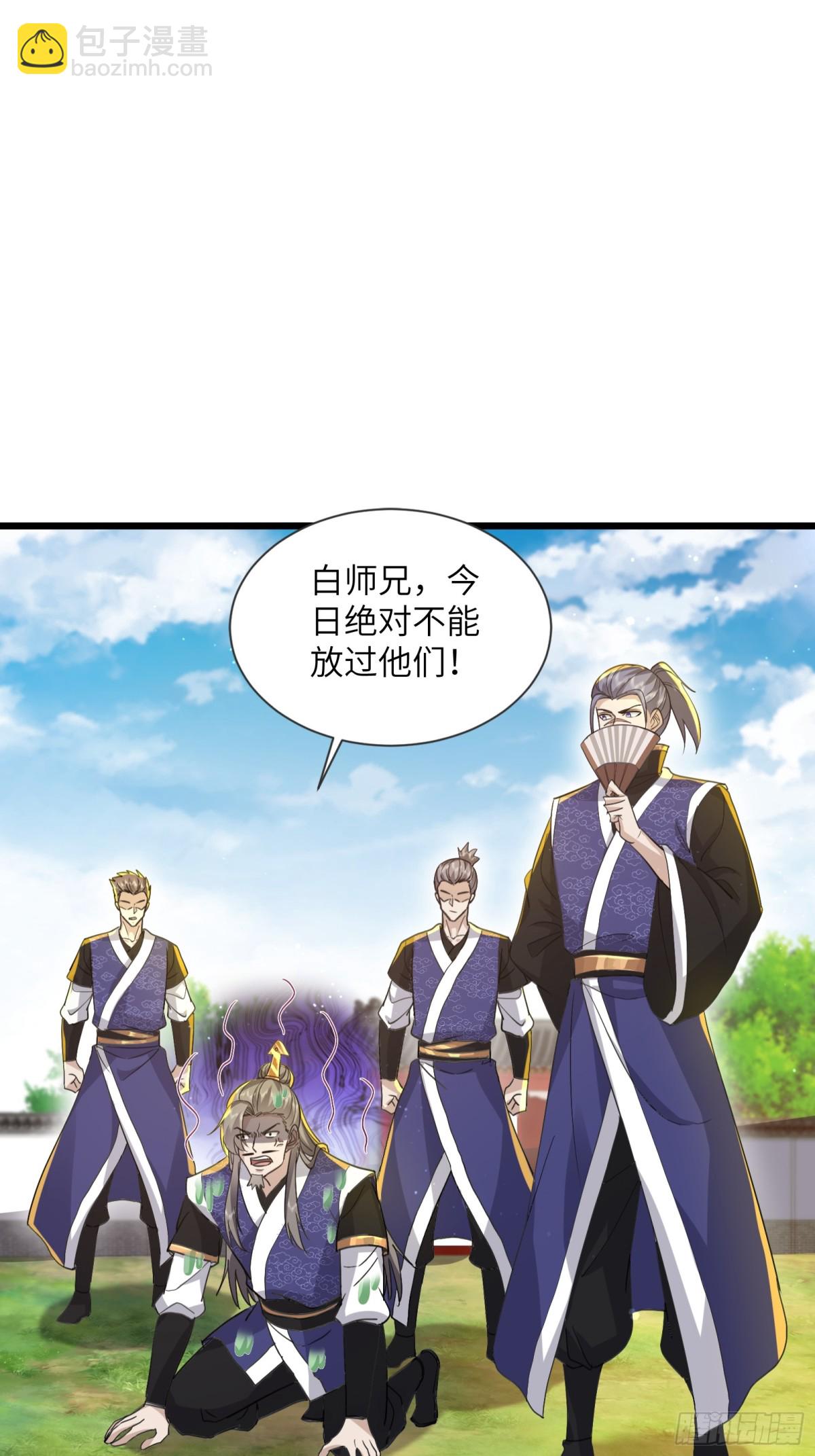 22话 故意不小心的-第22话