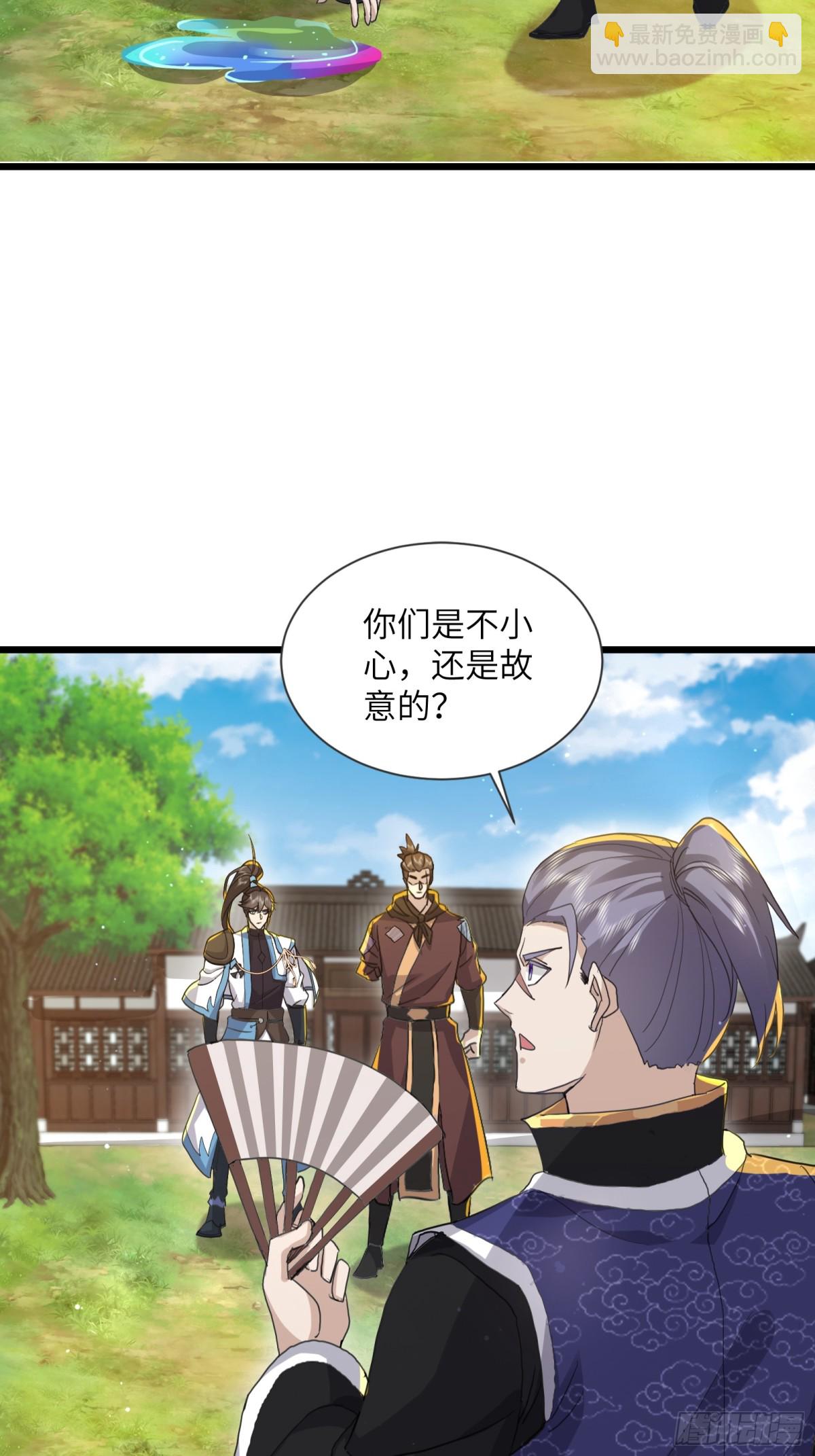 22话 故意不小心的-第22话