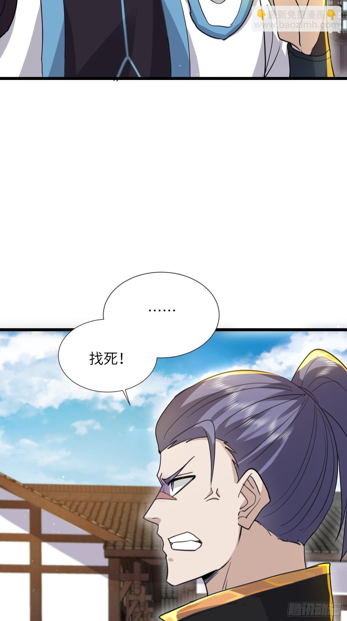 22话 故意不小心的-第22话