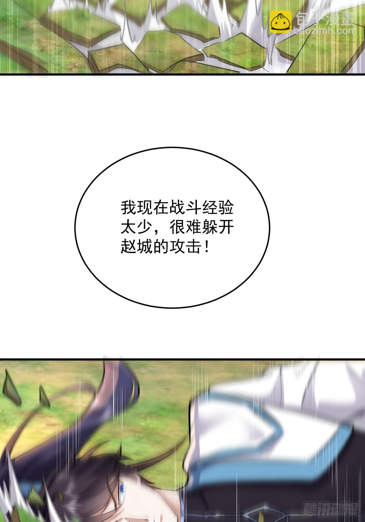 24话 陈起对决执法堂-第24话