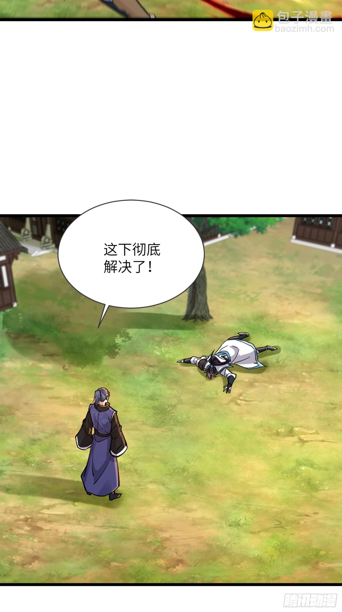 26话 陈起的反击-第26话