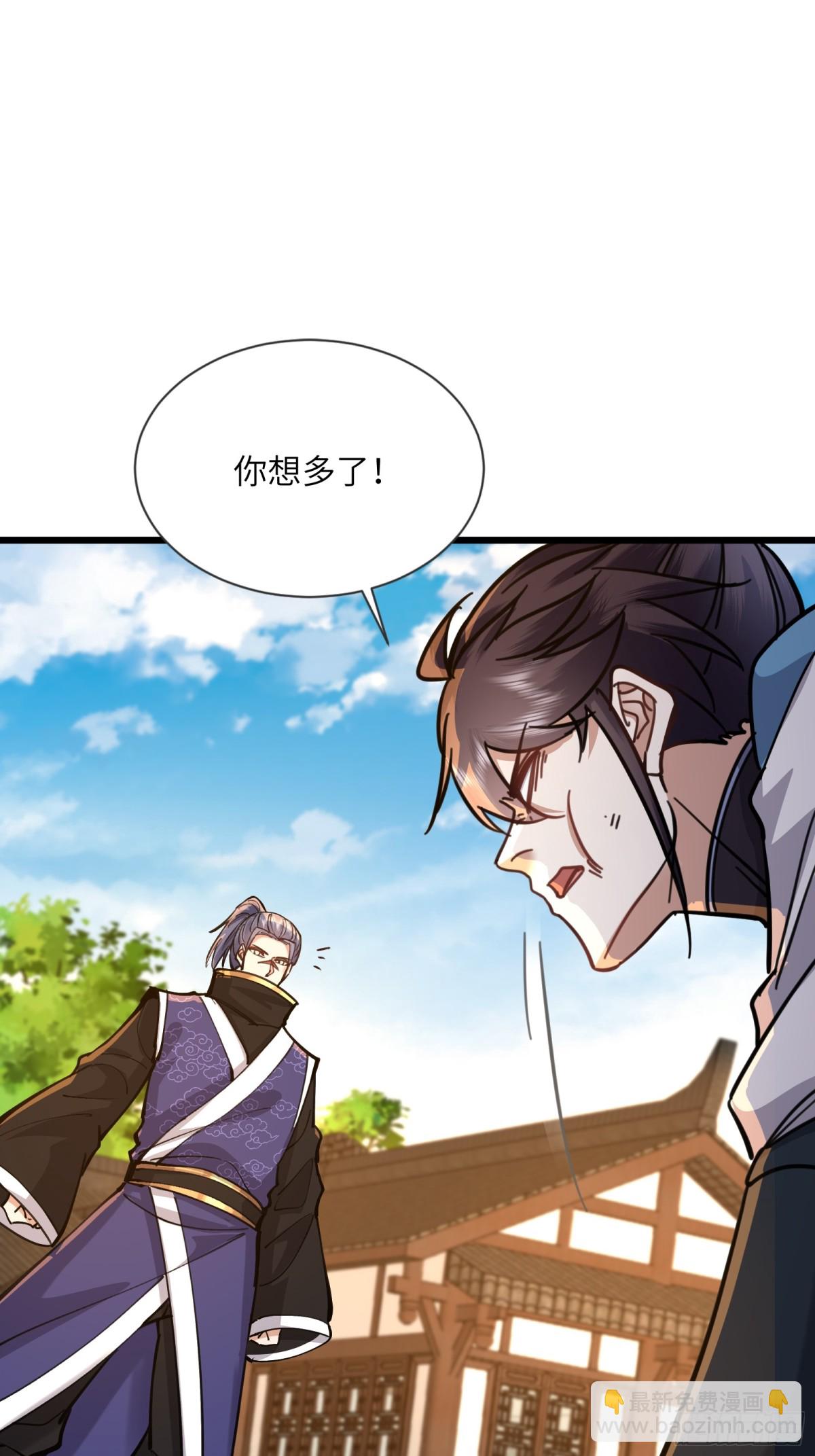 26话 陈起的反击-第26话