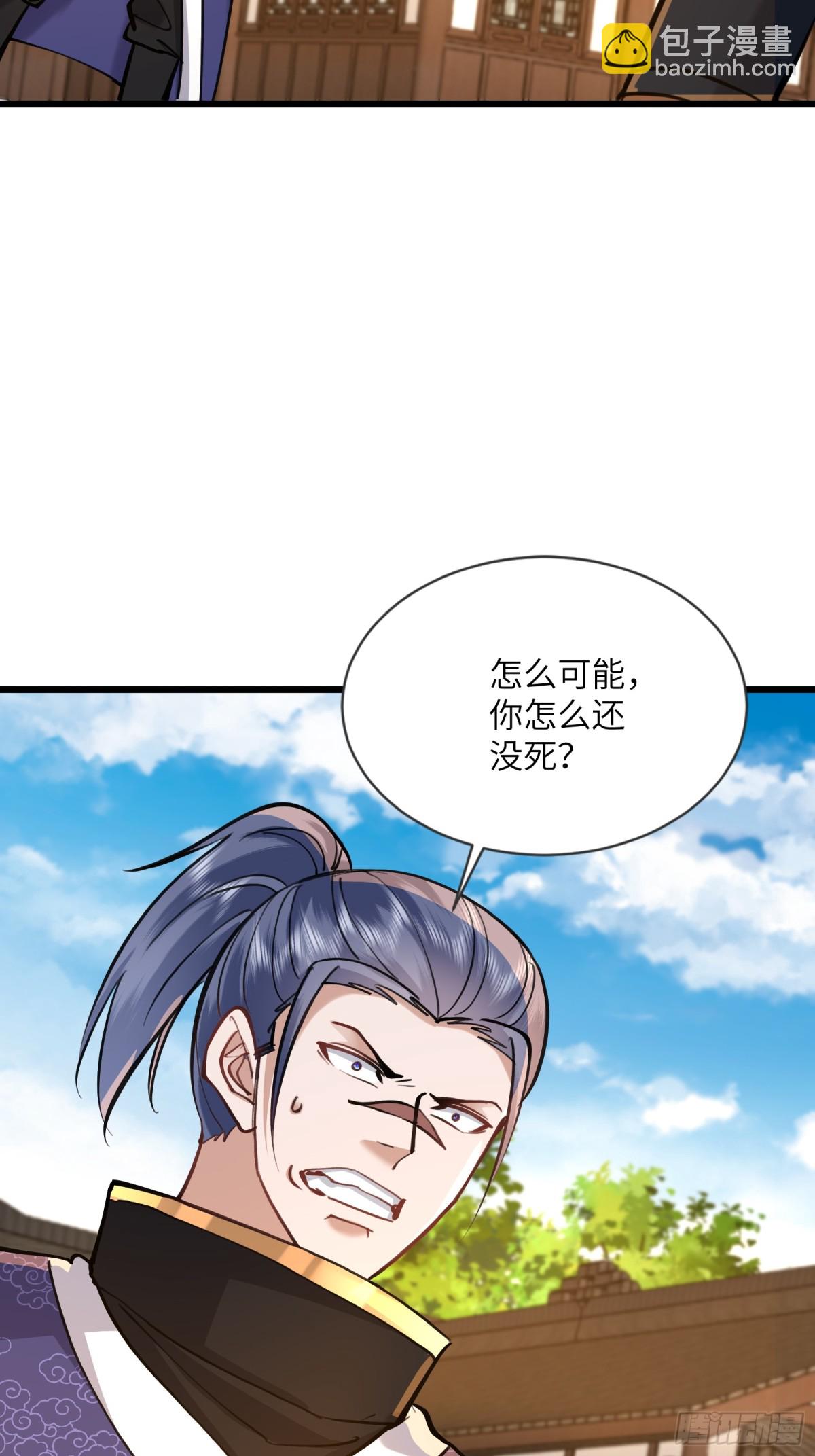 26话 陈起的反击-第26话