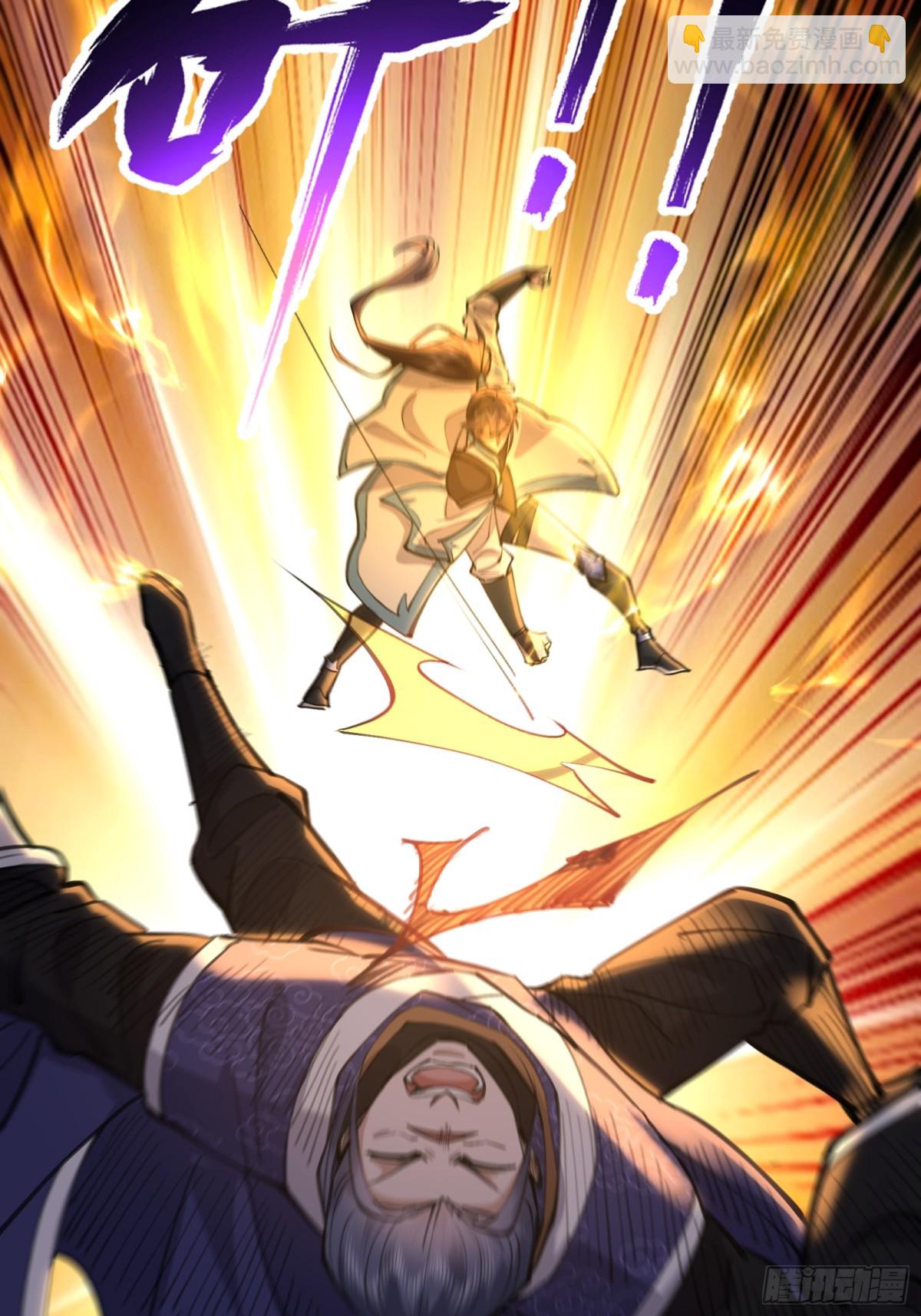 26话 陈起的反击-第26话