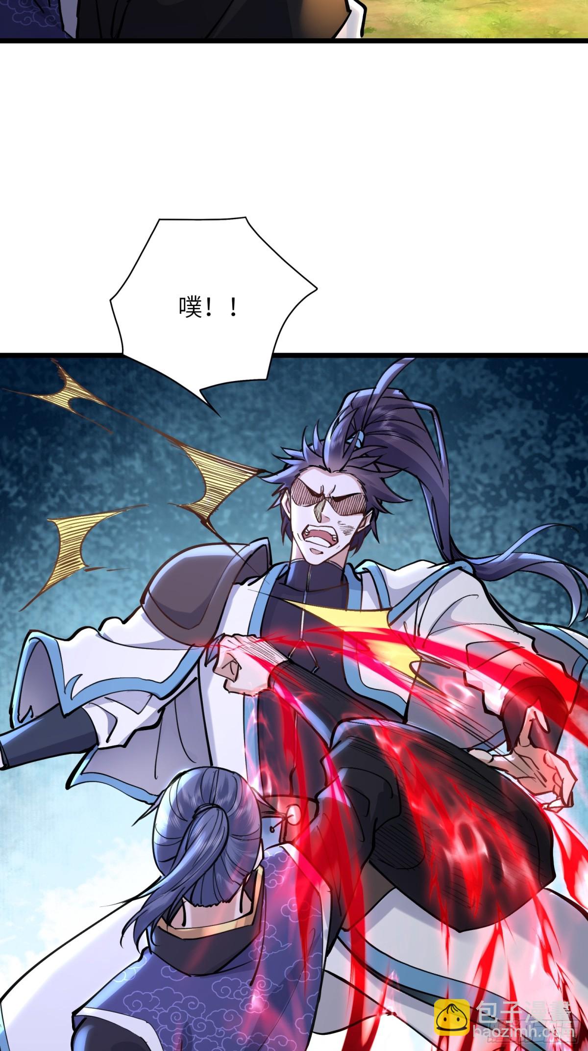 26话 陈起的反击-第26话