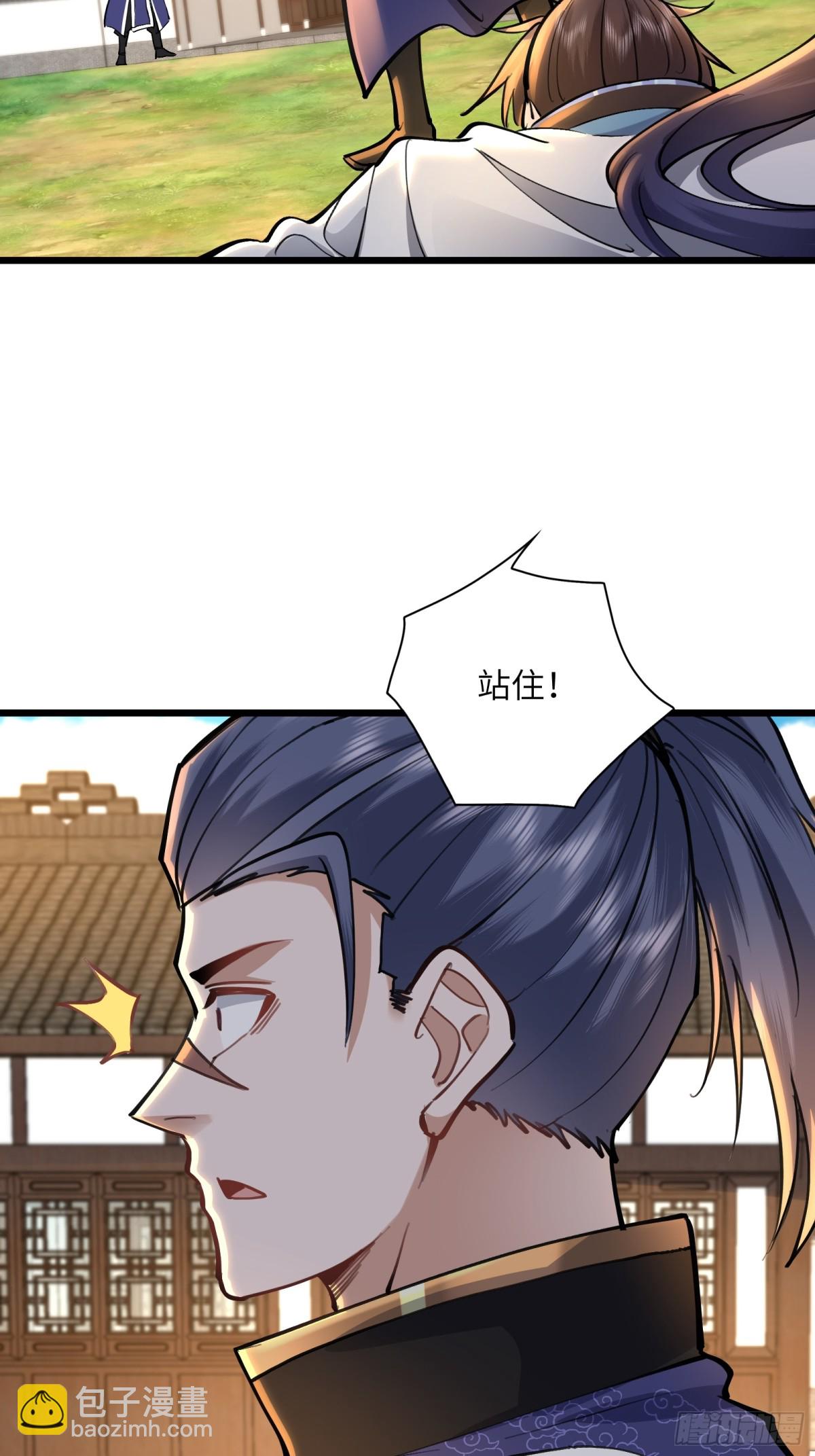 26话 陈起的反击-第26话