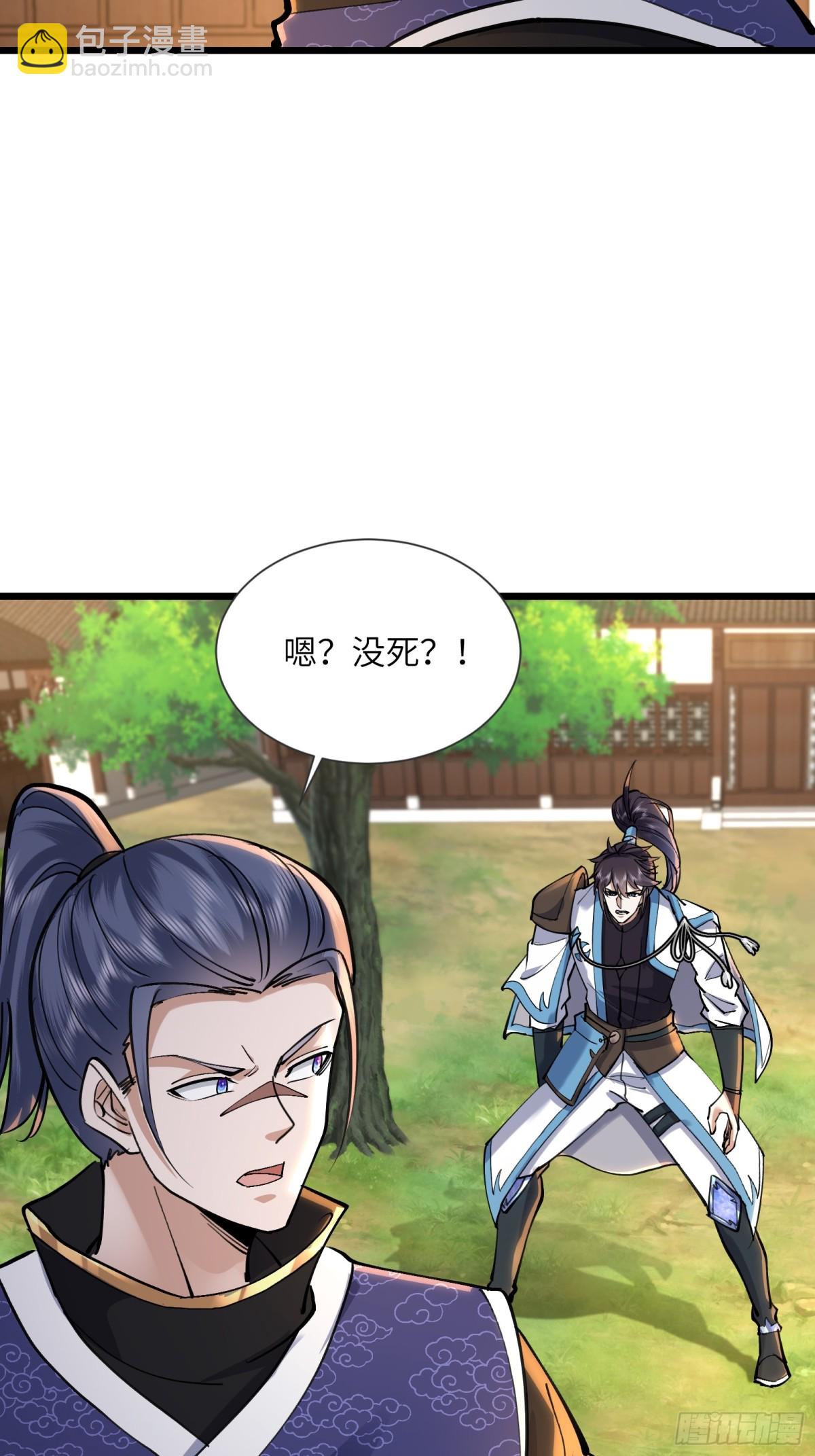 26话 陈起的反击-第26话