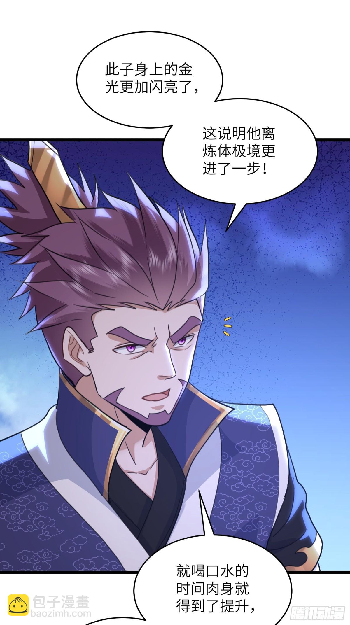 28话 反杀白云飞-第28话