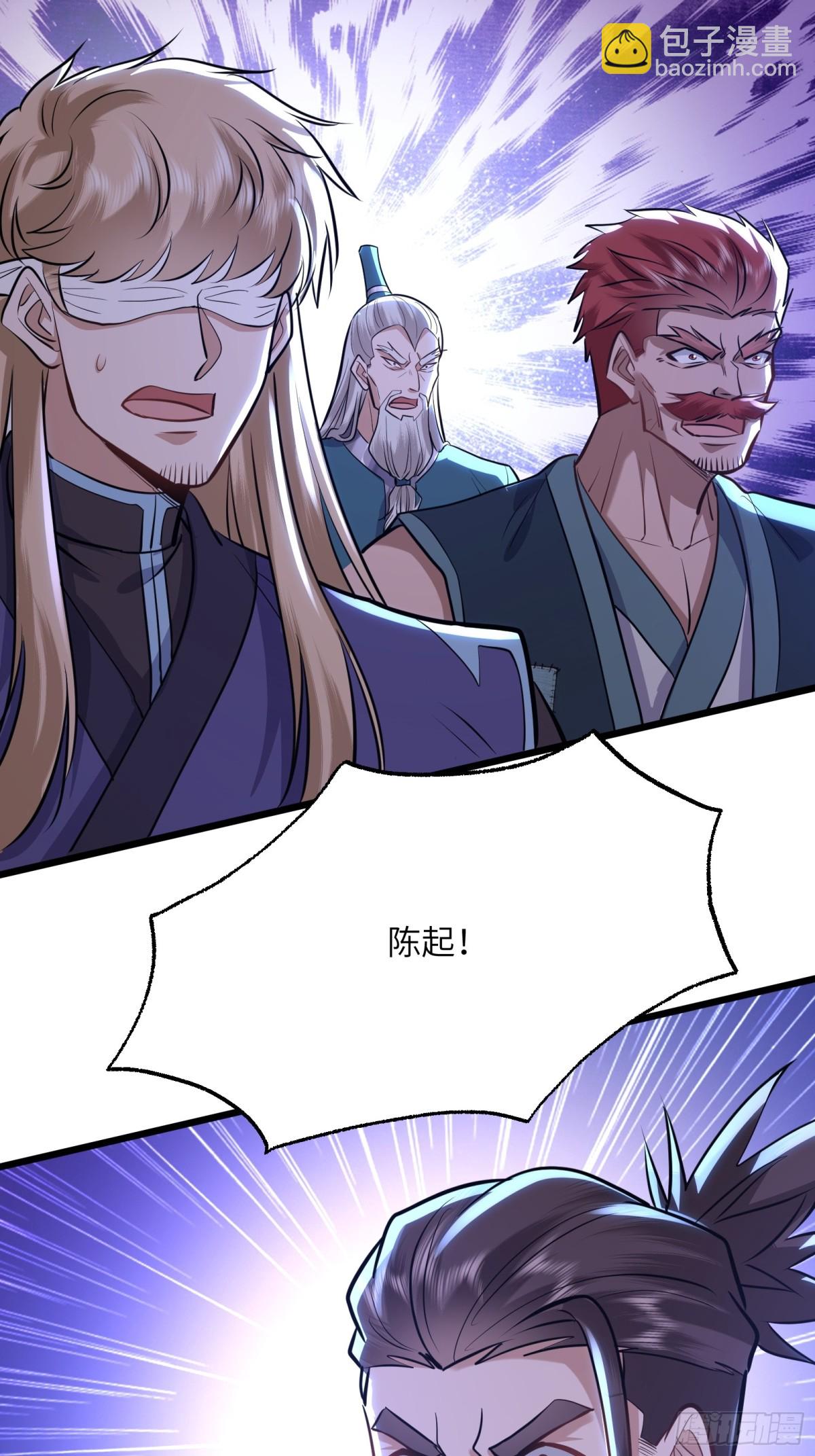 28话 反杀白云飞-第28话