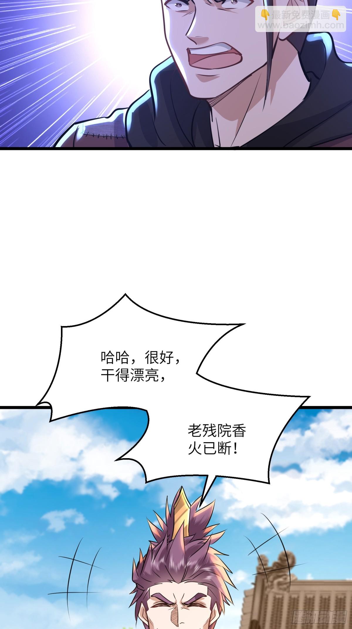 28话 反杀白云飞-第28话