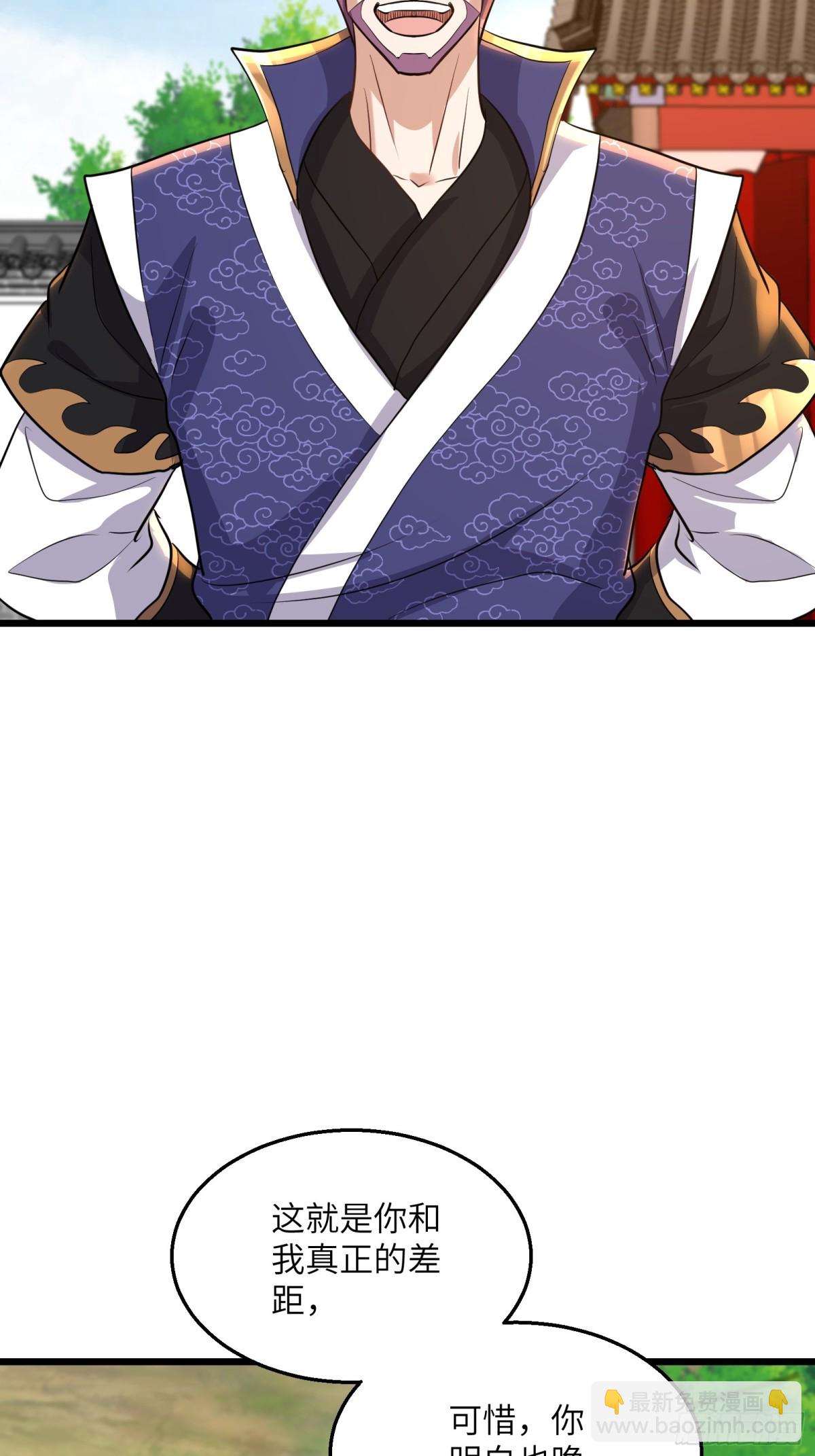 28话 反杀白云飞-第28话