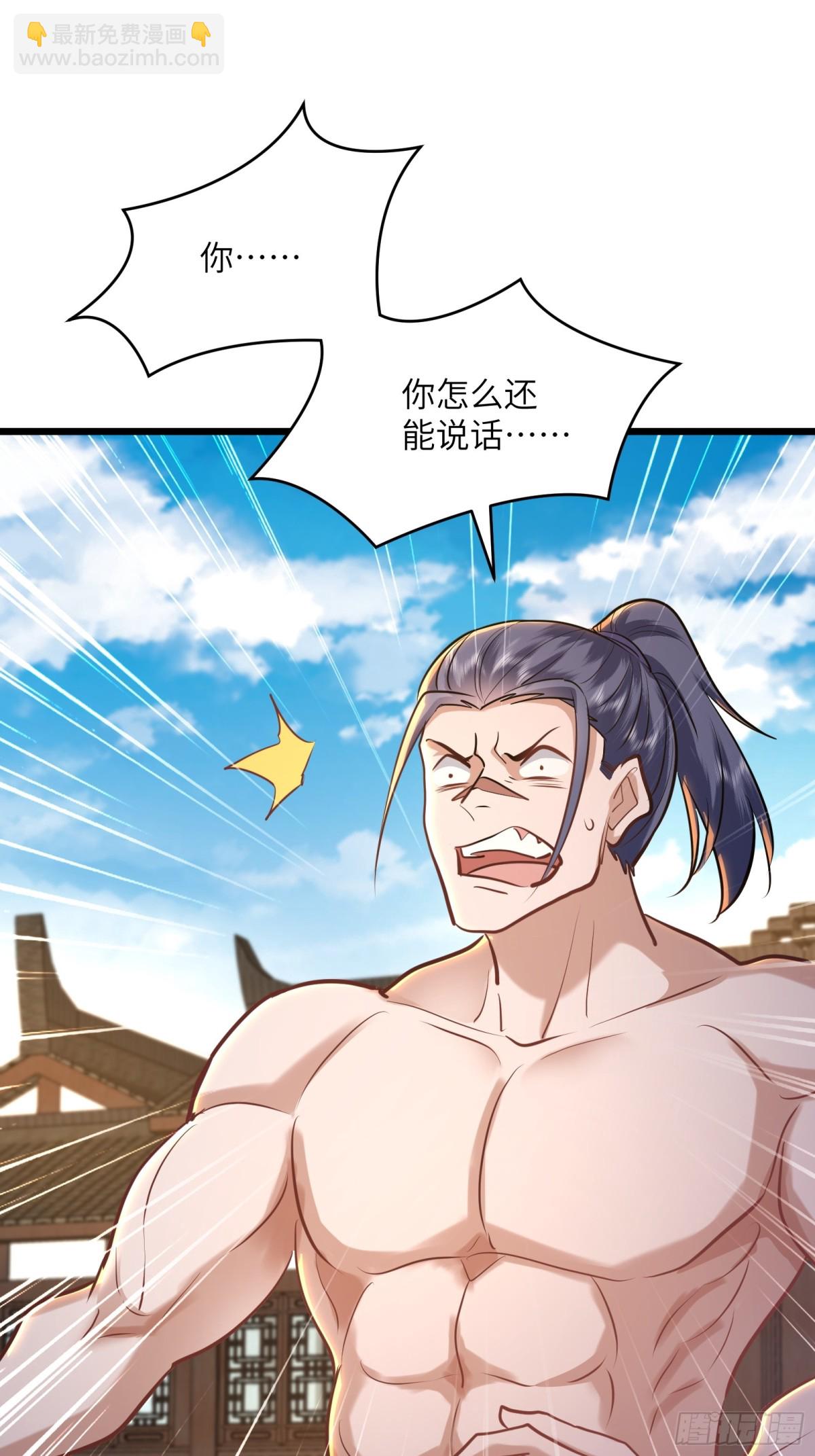 28话 反杀白云飞-第28话