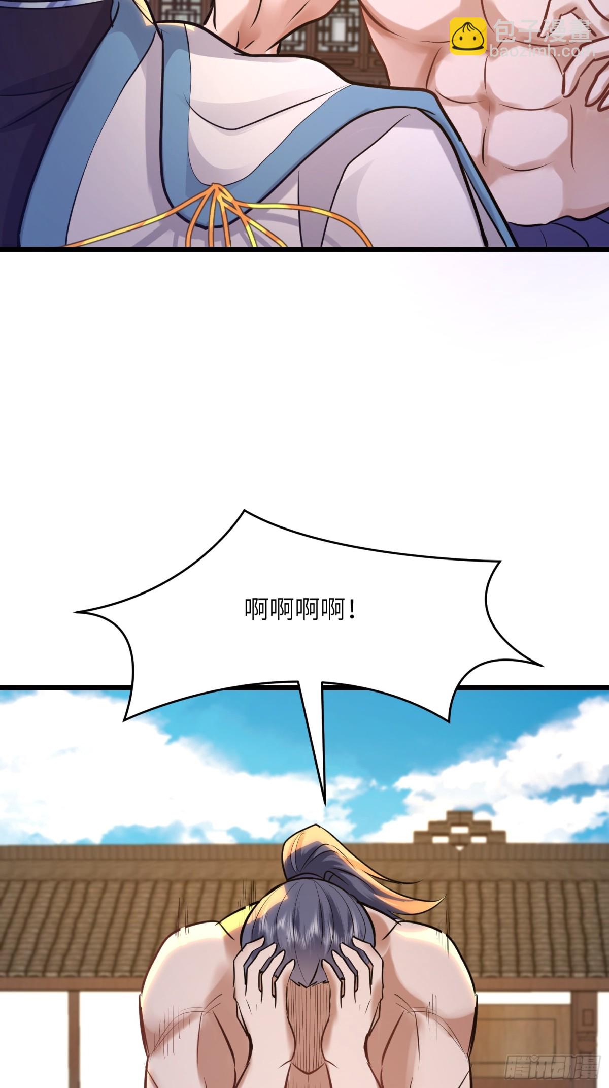 28话 反杀白云飞-第28话