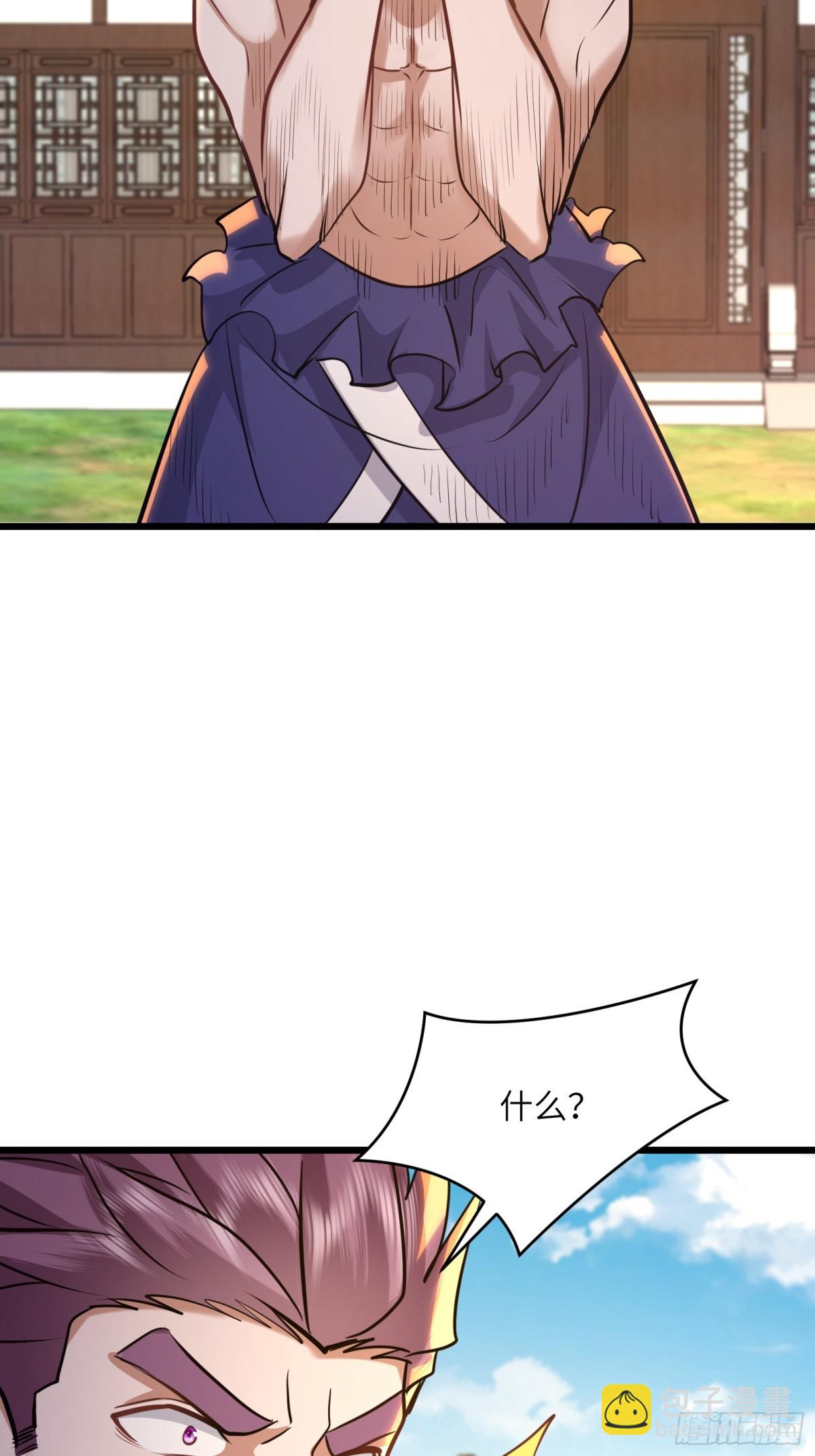 28话 反杀白云飞-第28话