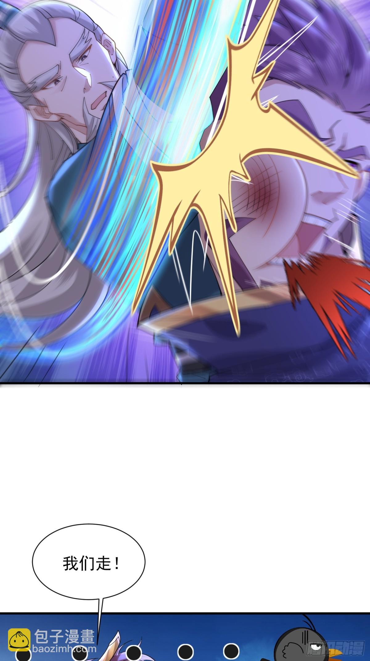 30话 只有他不能惹-第30话