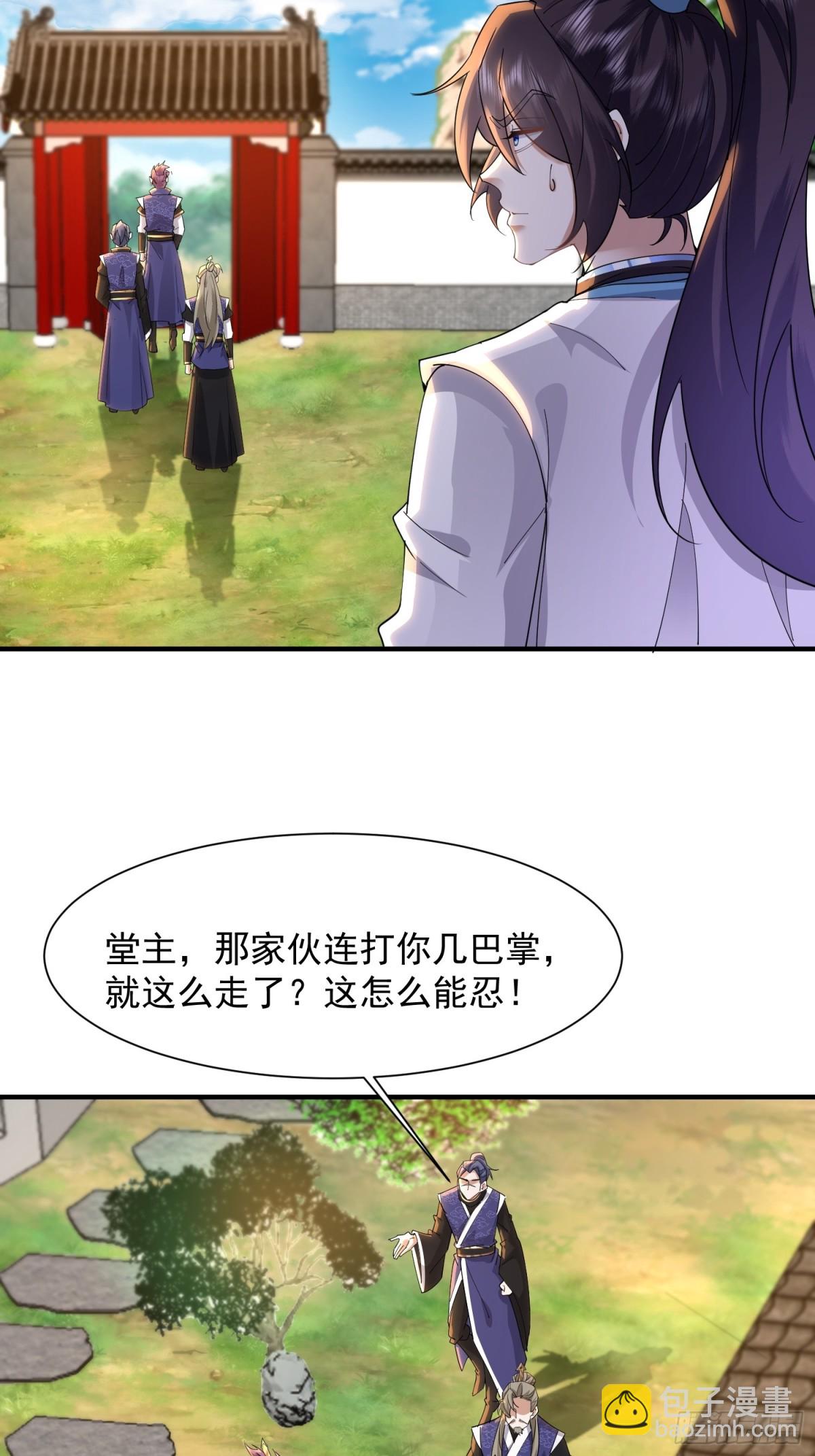 30话 只有他不能惹-第30话