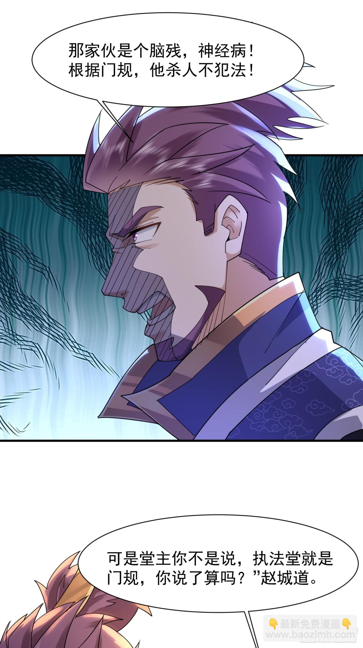 30话 只有他不能惹-第30话