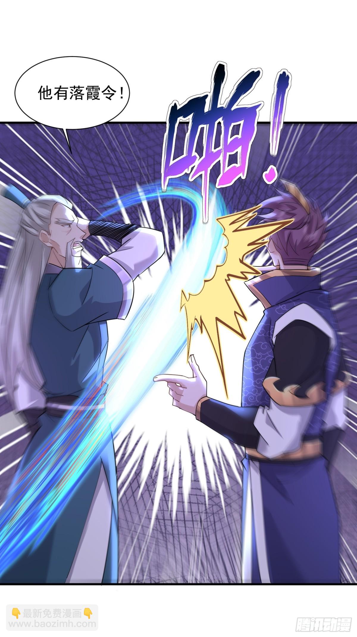 30话 只有他不能惹-第30话