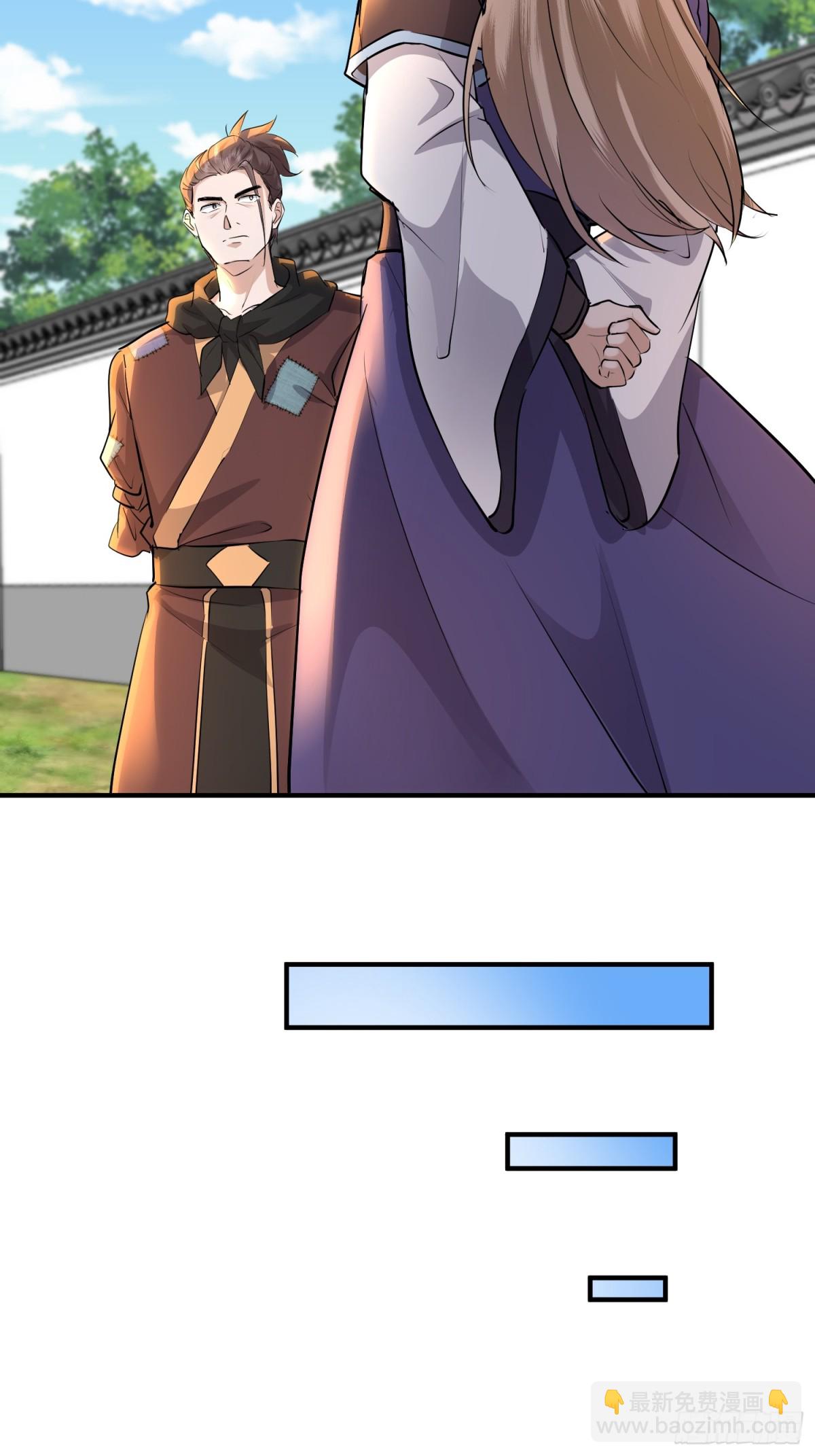 32话 落仙宗偶遇-第32话