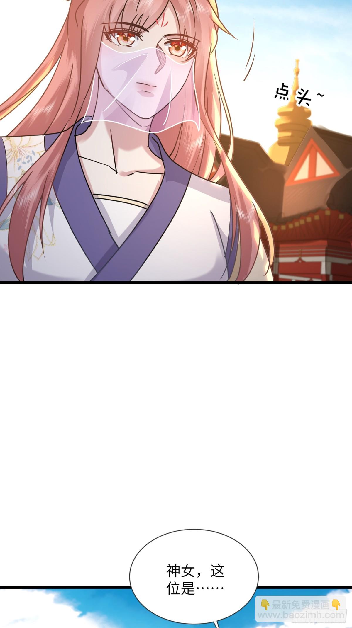 34话 我有问题-第34话