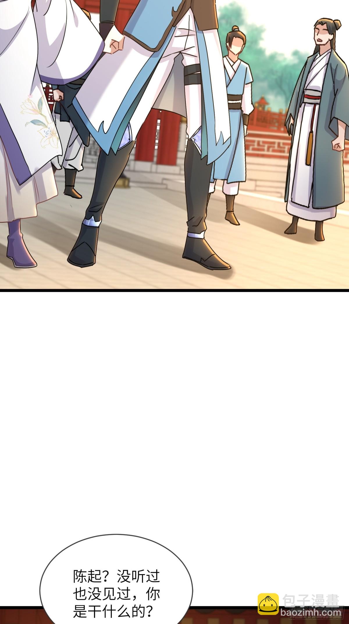 34话 我有问题-第34话