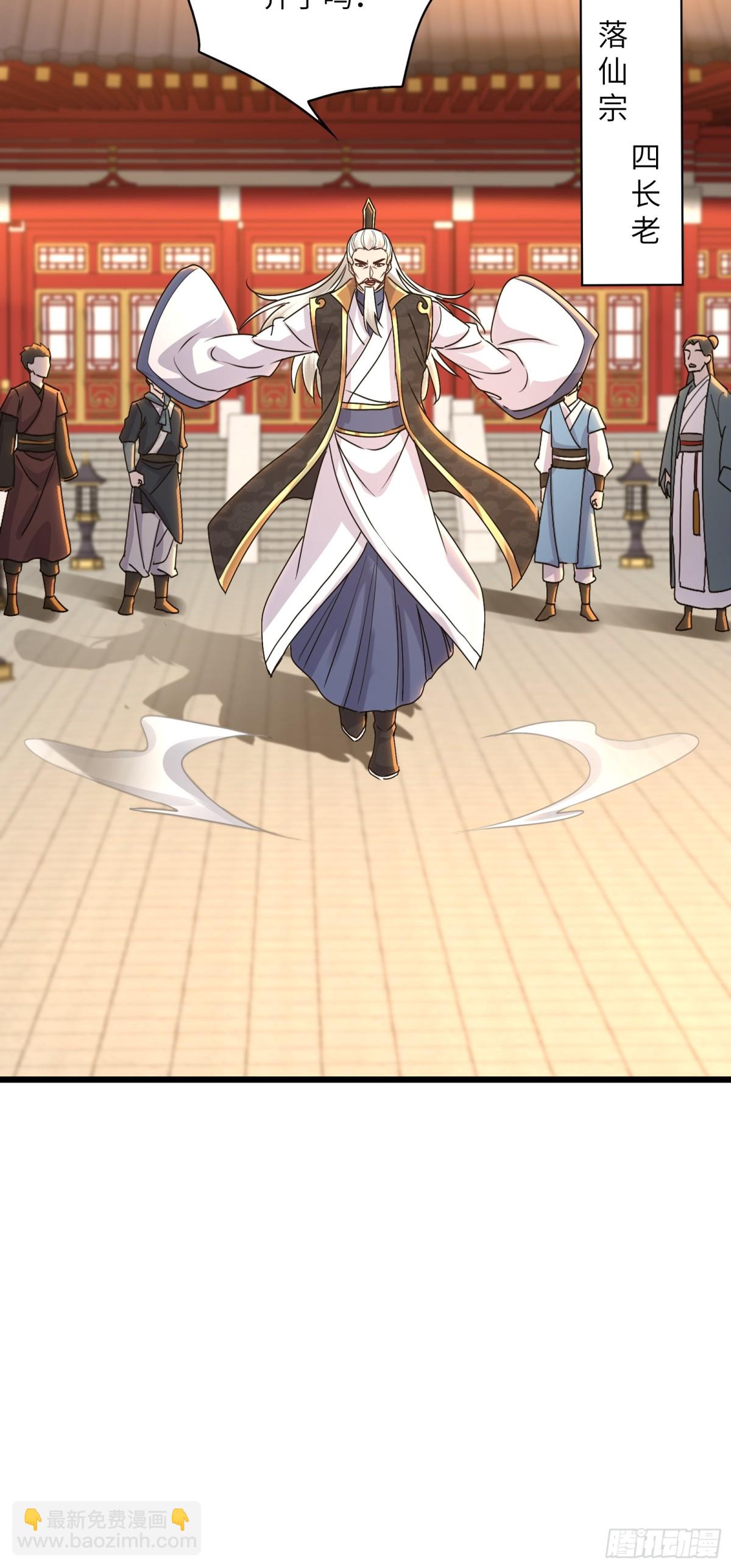 34话 我有问题-第34话