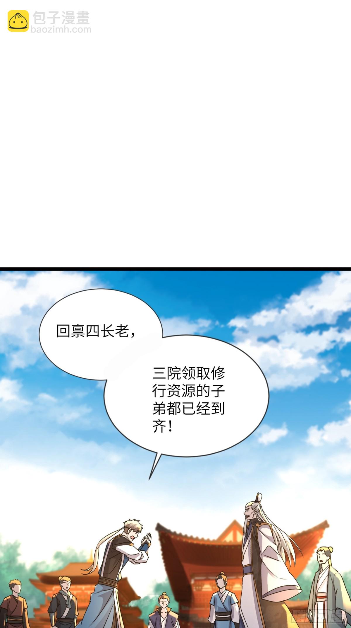 34话 我有问题-第34话