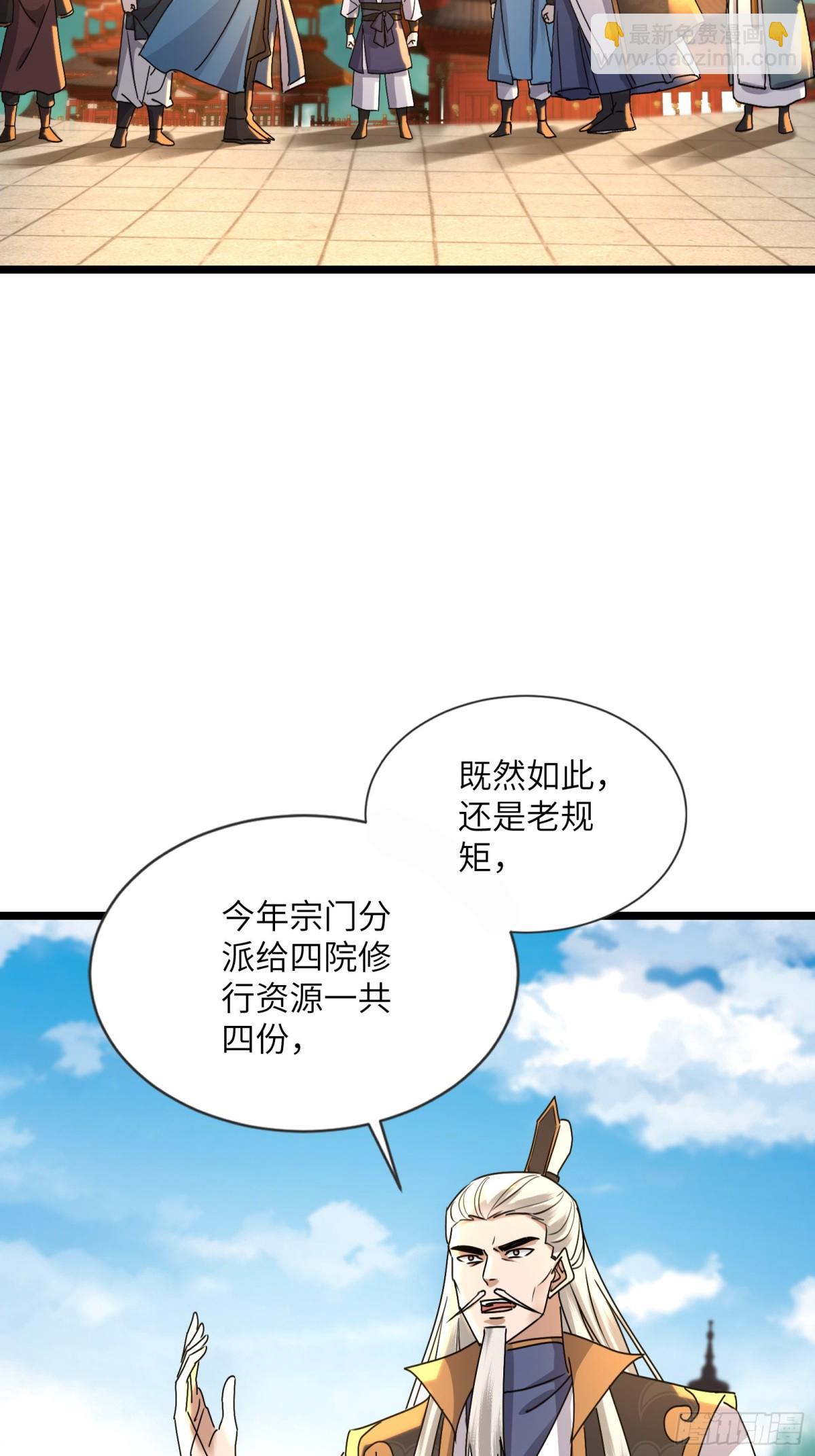 34话 我有问题-第34话