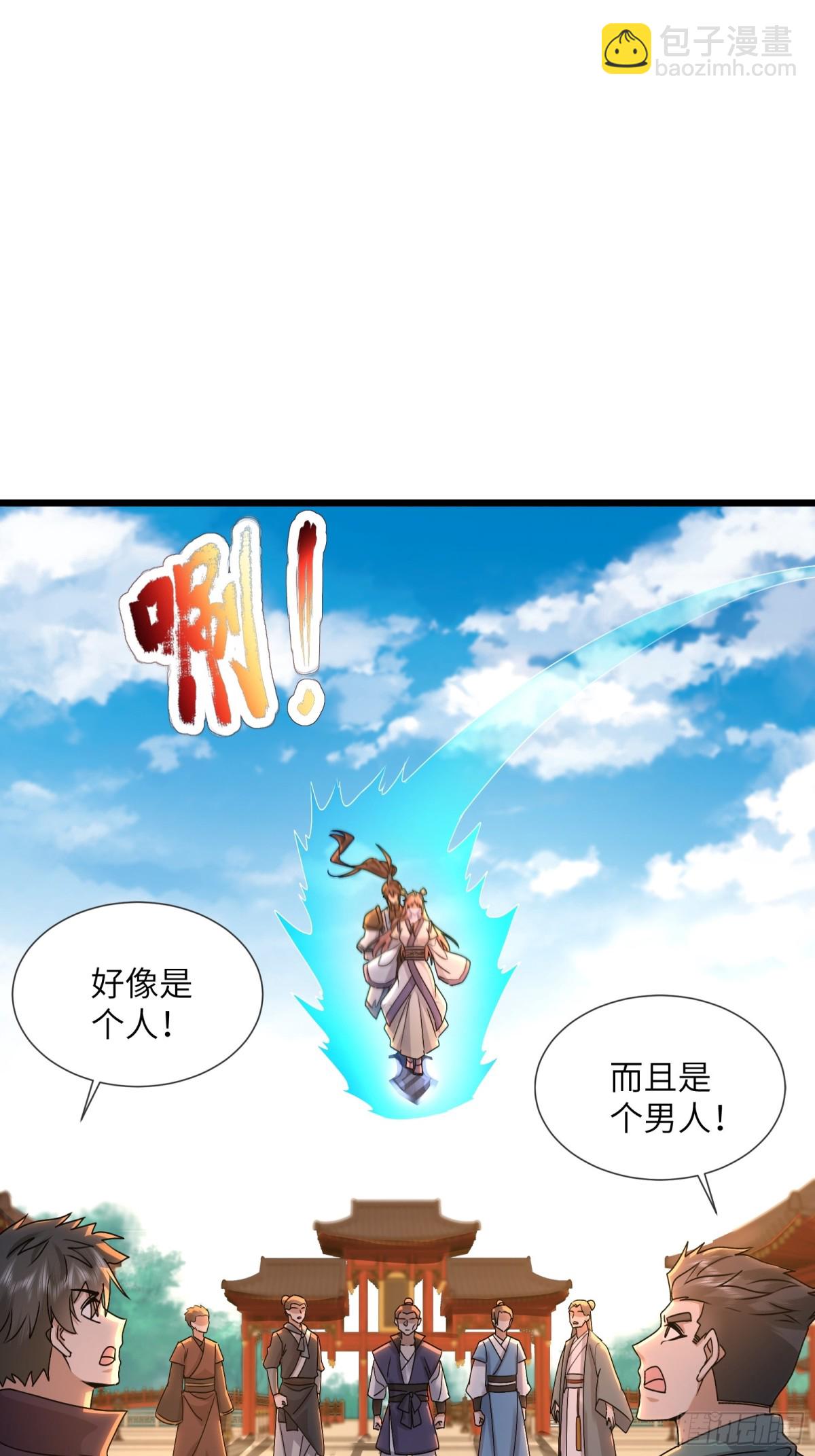 34话 我有问题-第34话