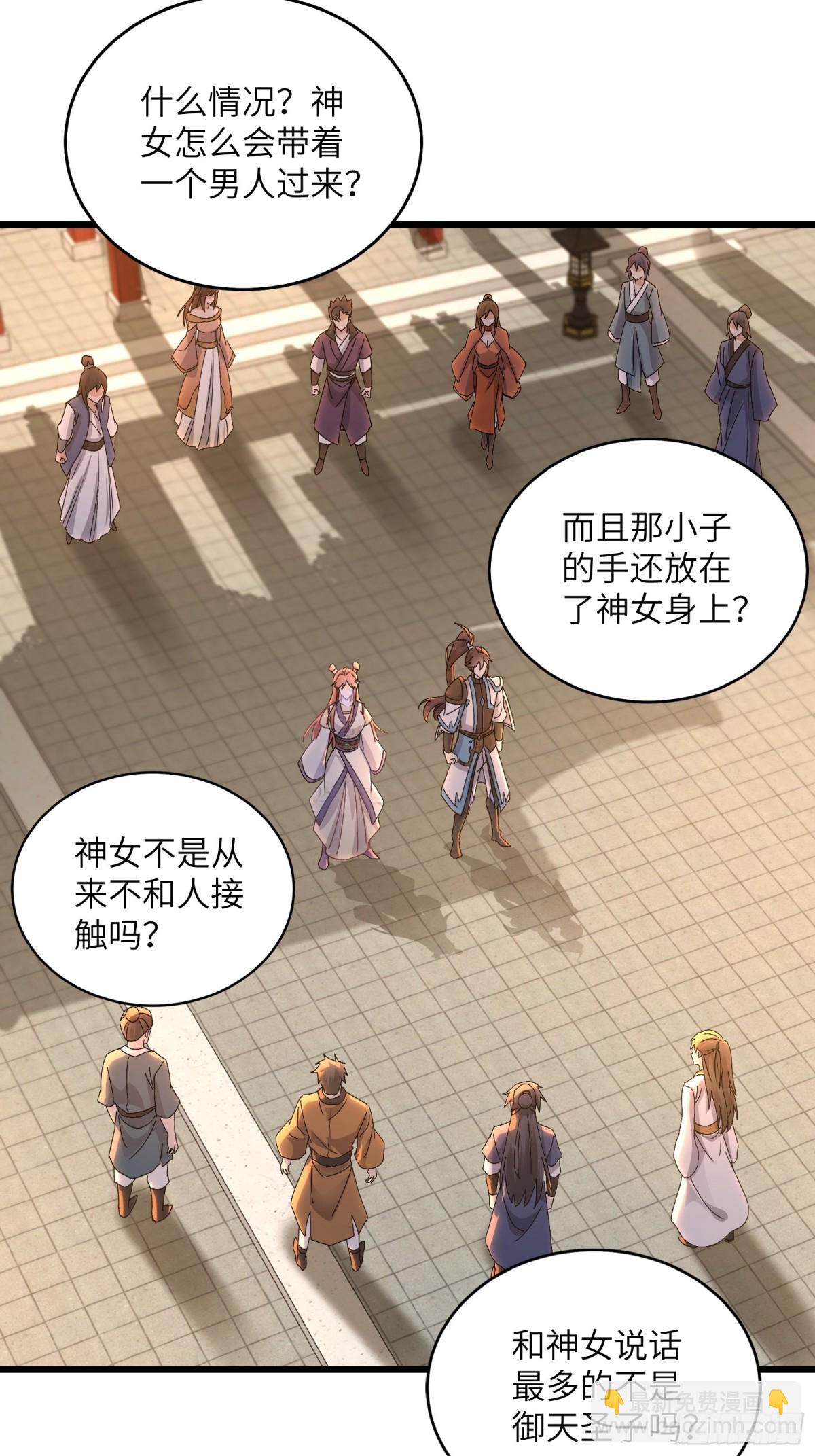 34话 我有问题-第34话