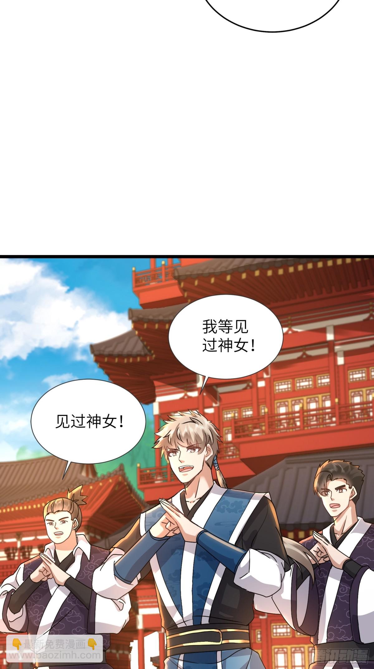 34话 我有问题-第34话