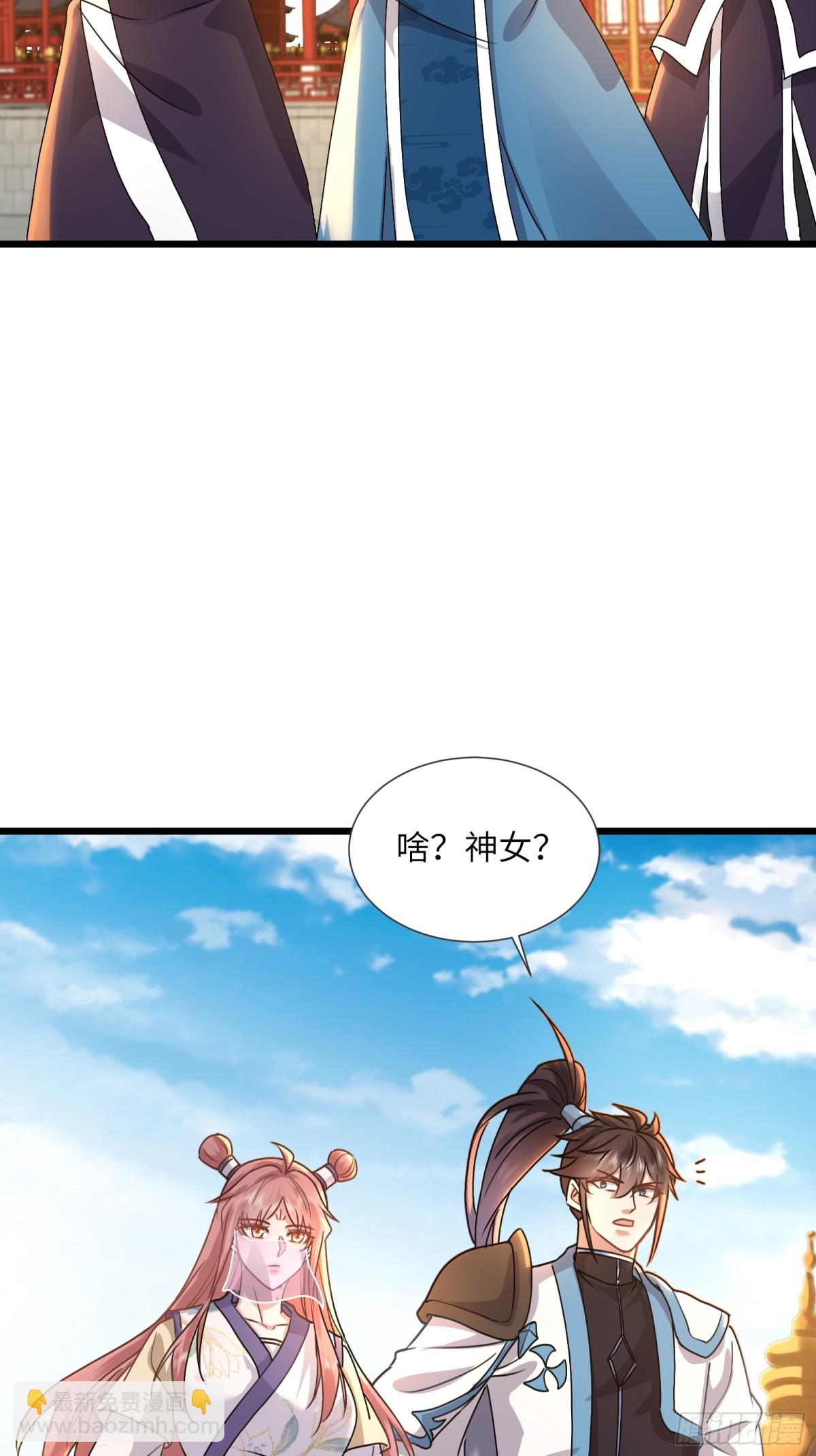 34话 我有问题-第34话