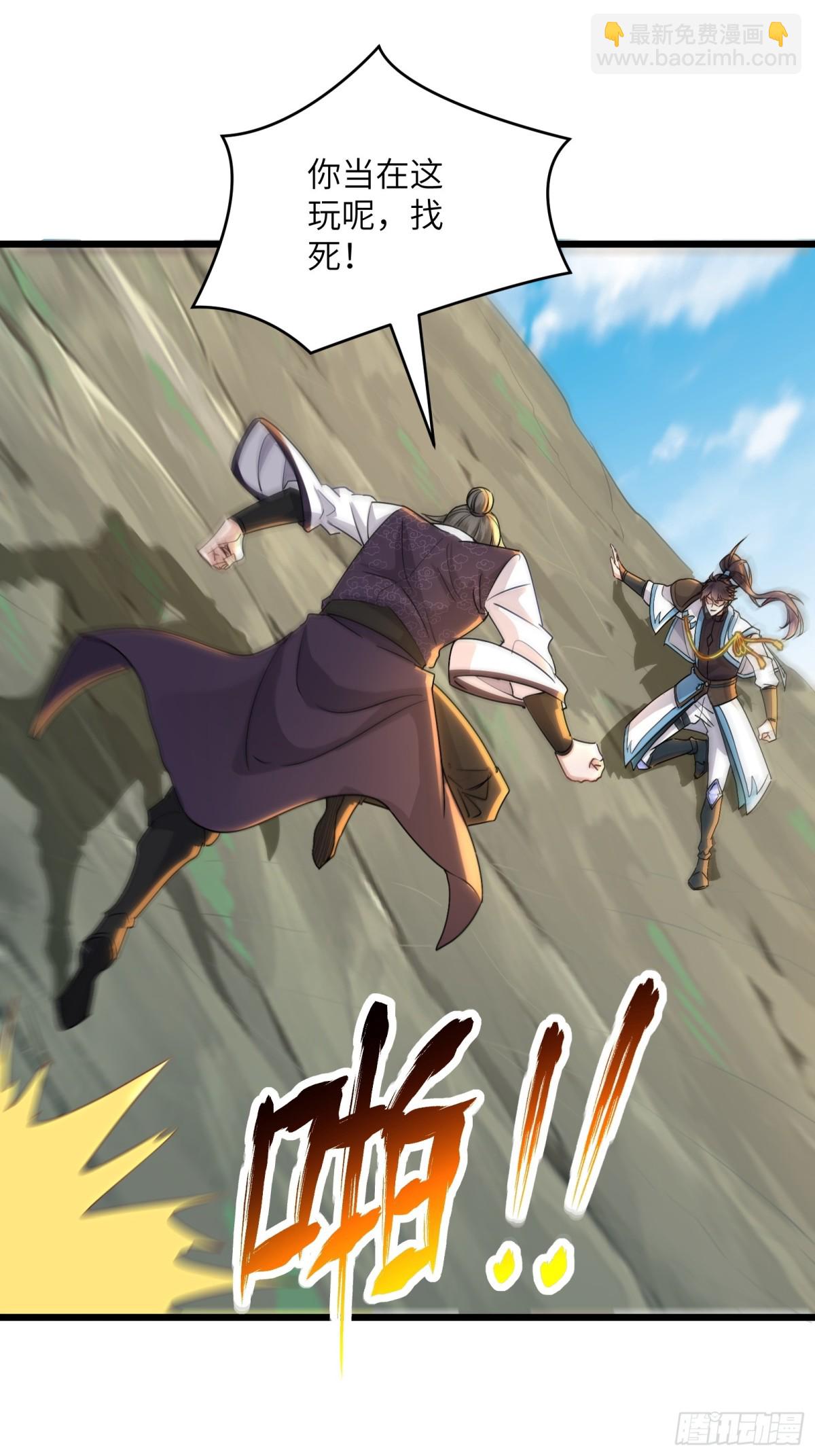 36话 以其人之道还治其人之身-第36话