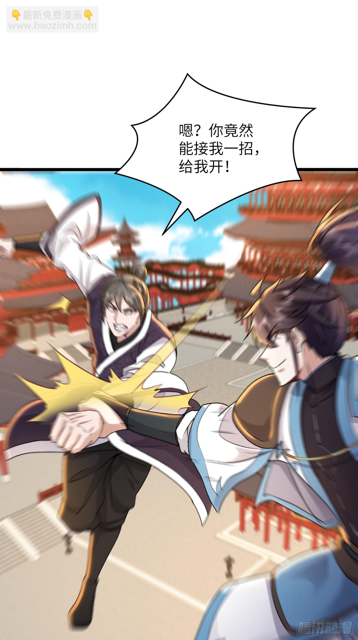 36话 以其人之道还治其人之身-第36话