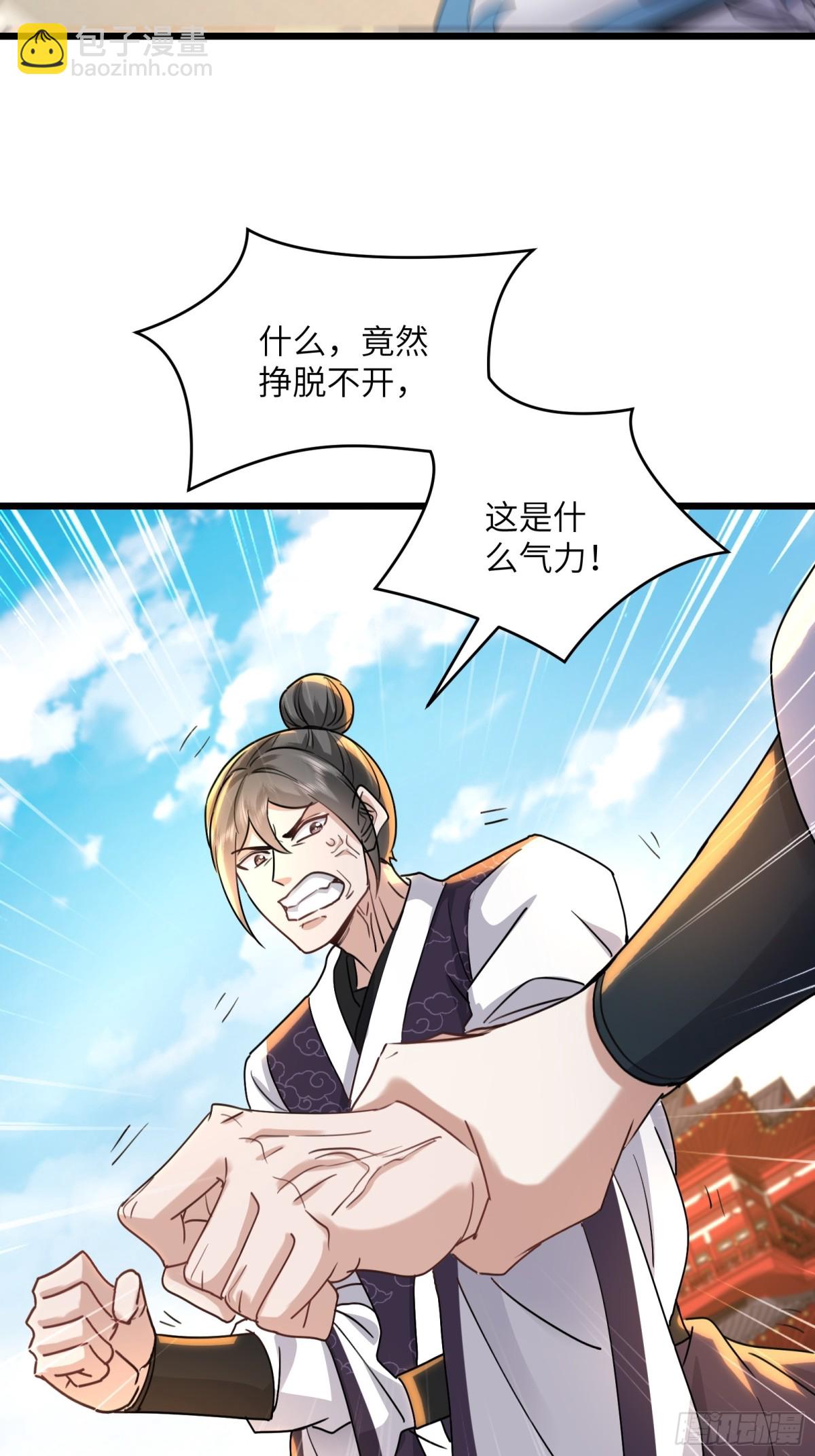 36话 以其人之道还治其人之身-第36话