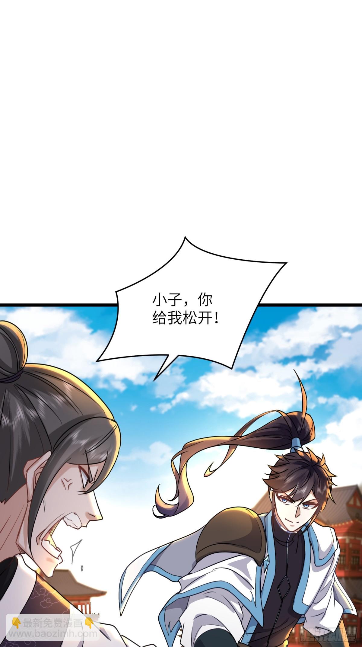 36话 以其人之道还治其人之身-第36话