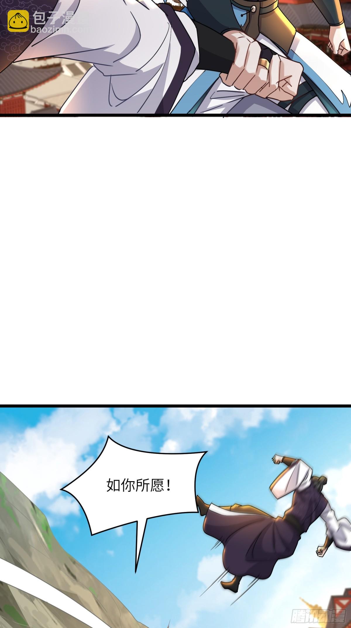 36话 以其人之道还治其人之身-第36话