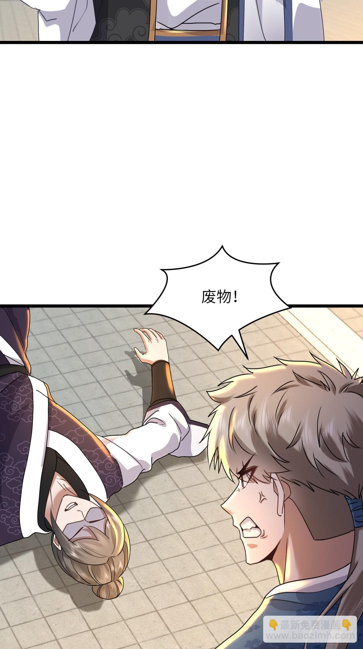 36话 以其人之道还治其人之身-第36话