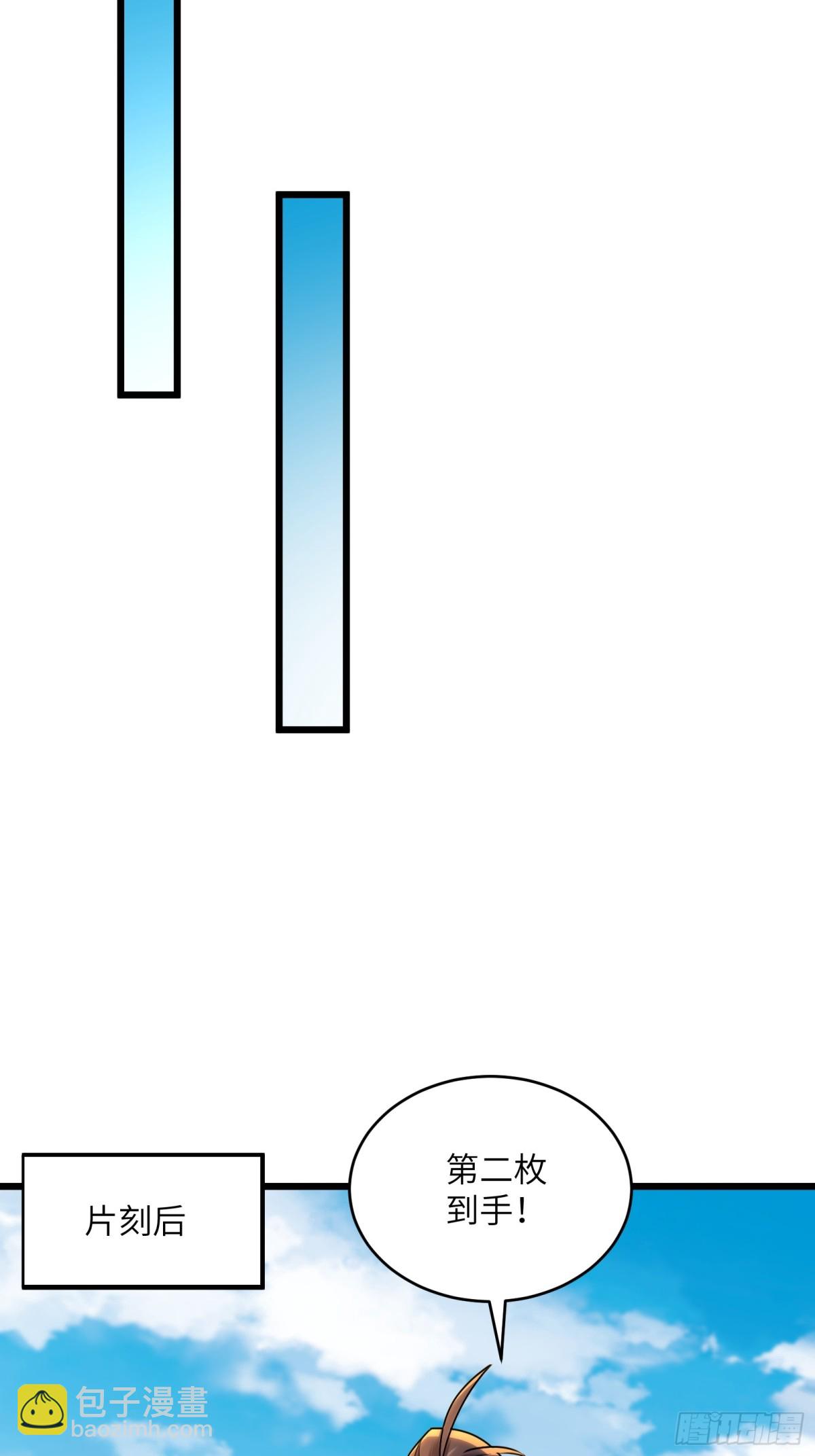 36话 以其人之道还治其人之身-第36话